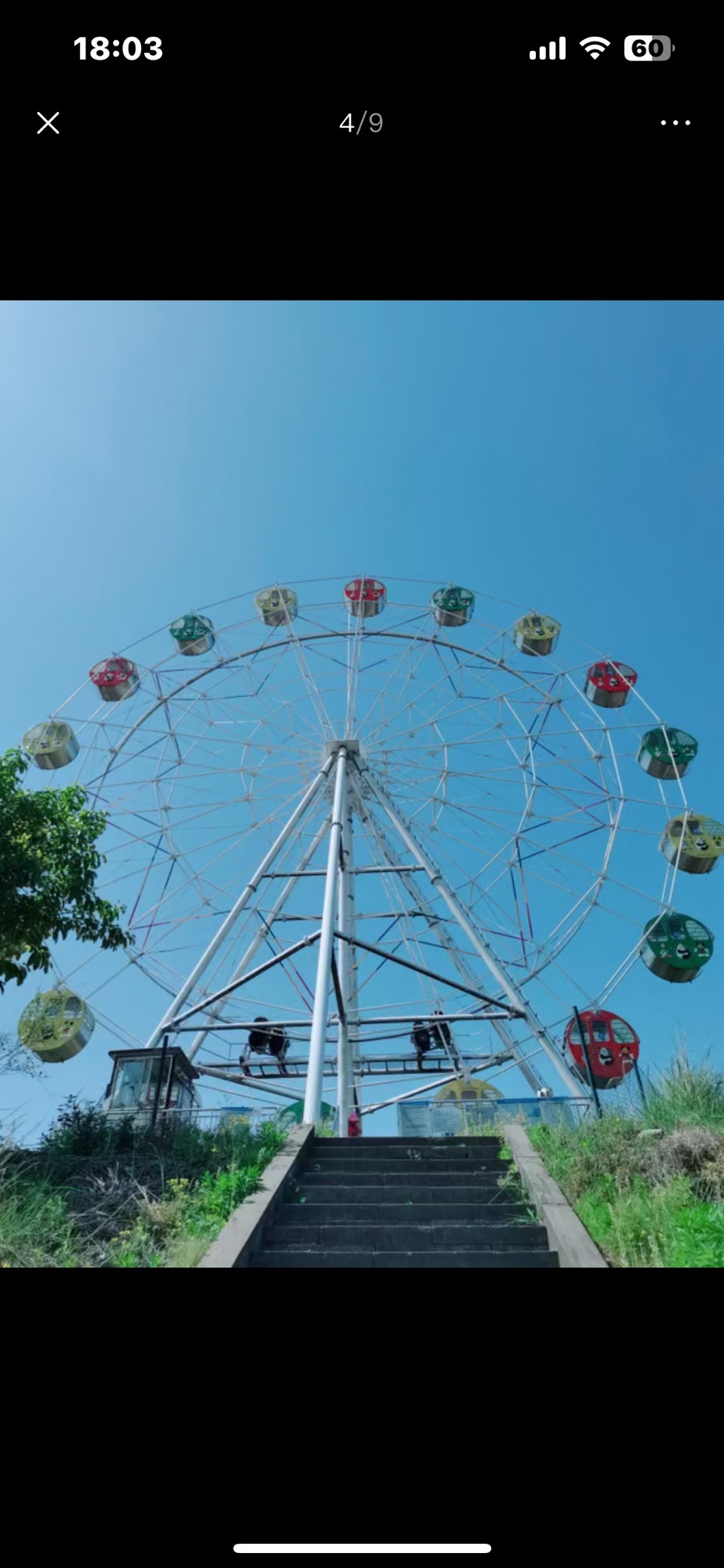 红豆村爱情公园旅行图片 3