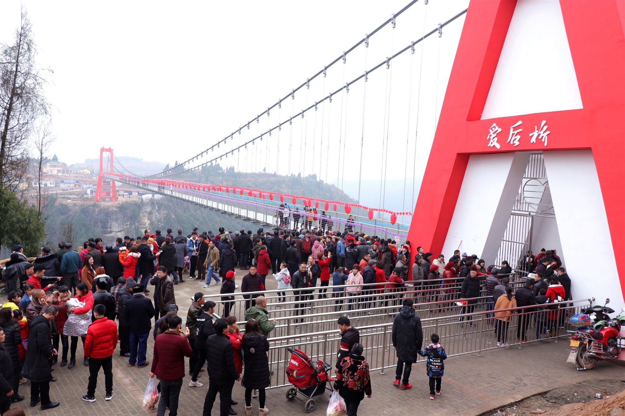 红豆村爱情公园旅行图片 1