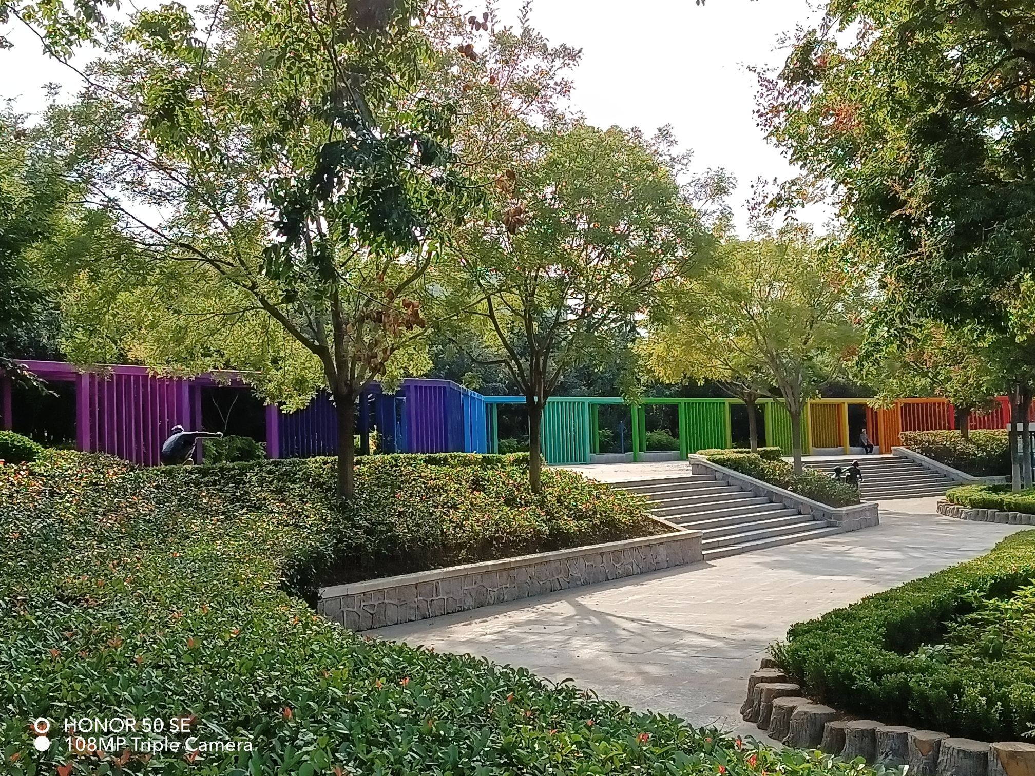 双山公园旅行图片 1