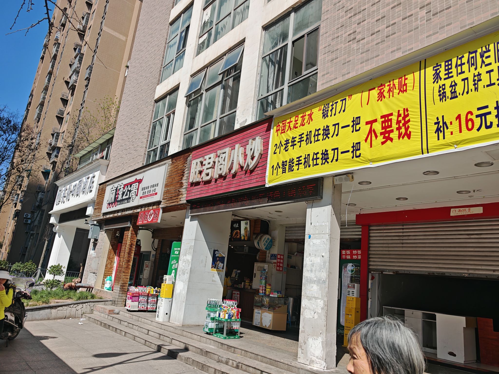 重庆英伦田园酒店(鱼复工业园区店)