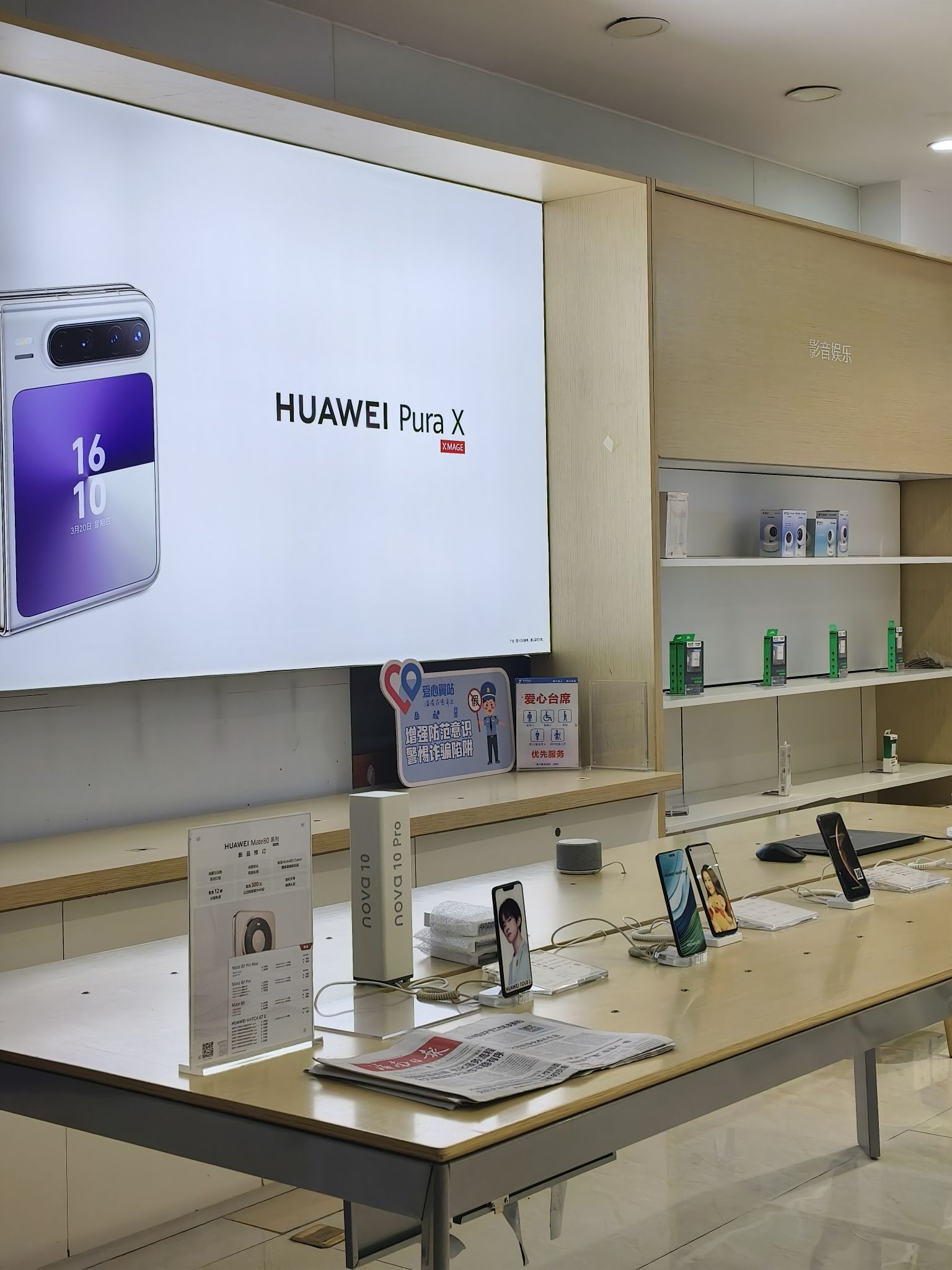 中国电信远大购物广场服务中心(远大购物广场店)