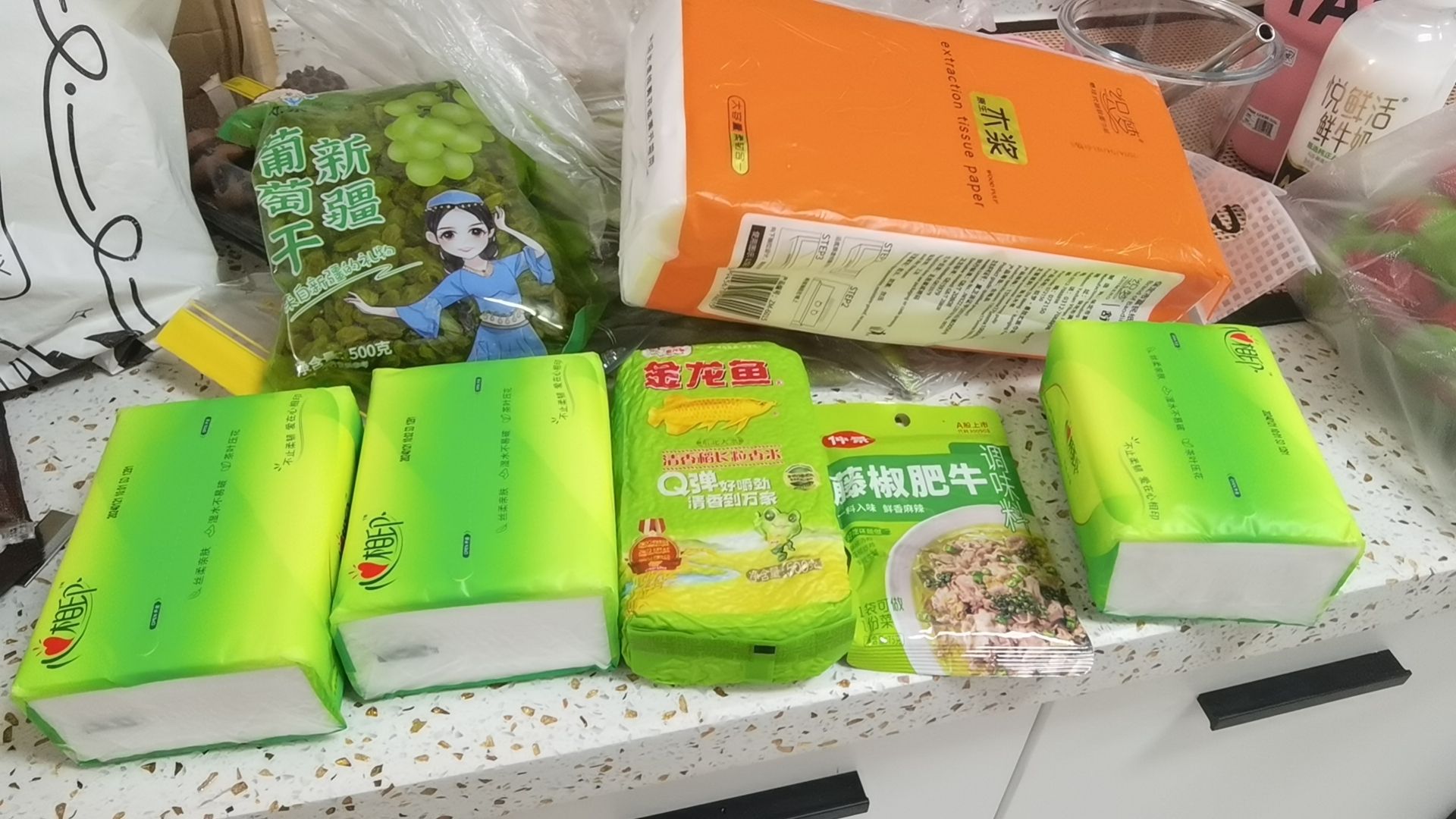 三姐弟超市(西城家园店)