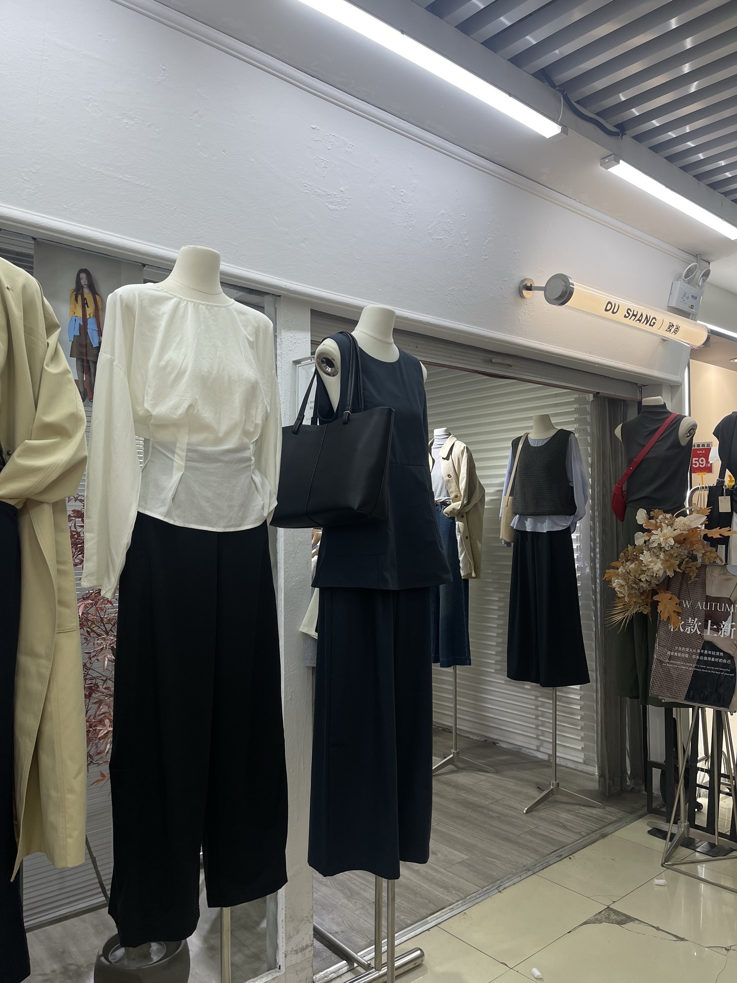 欧尚女装(蚌埠中恒商贸城店)