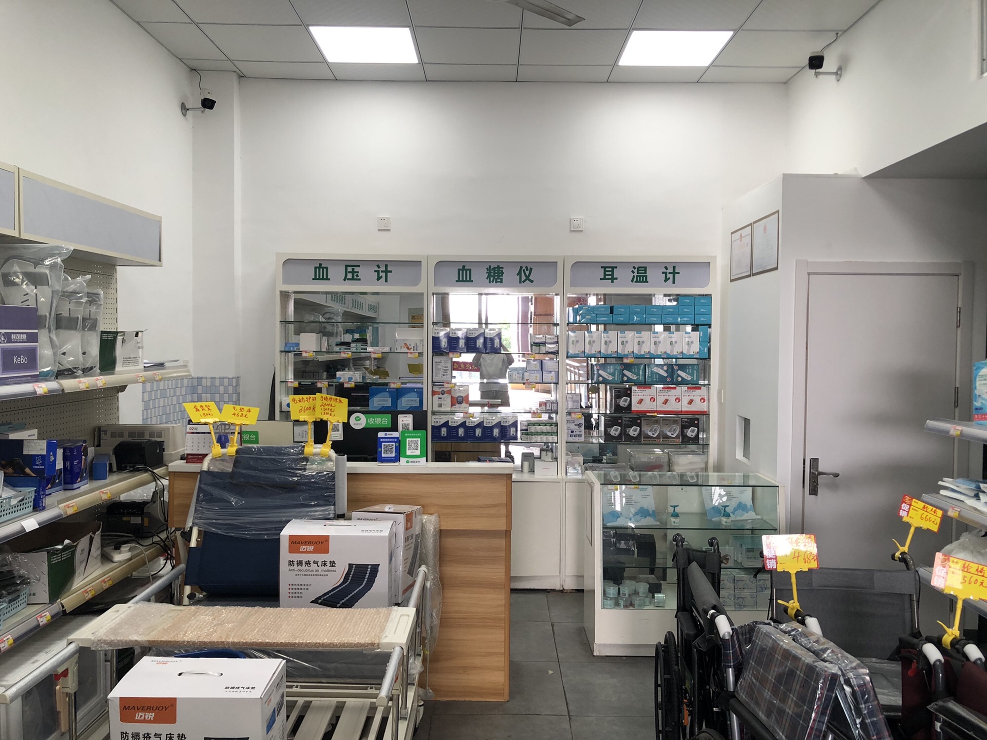 嘉兴福道医疗器械(嘉兴一院店)