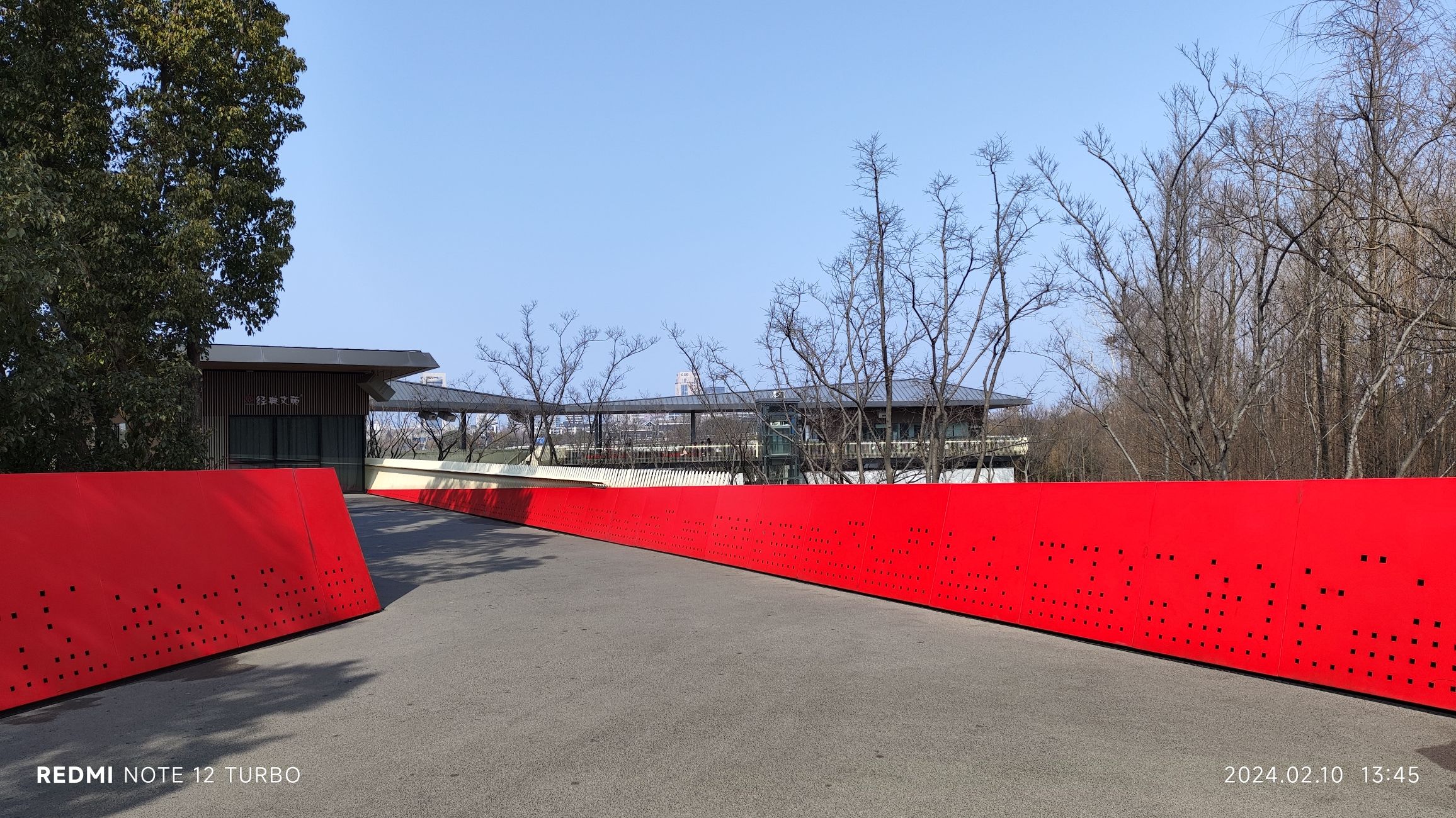 西南湖生态公园旅行图片 2