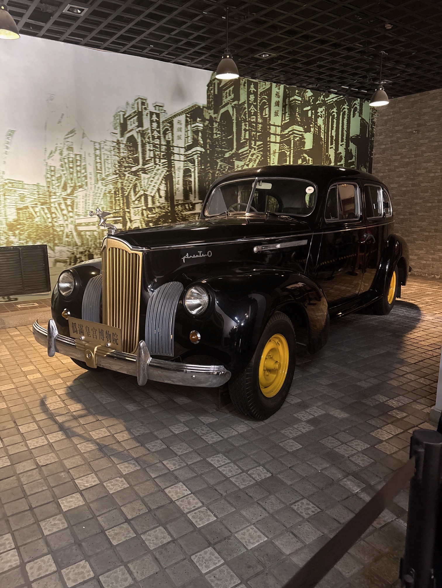 李福记大山铜锅涮肉(湖北路店)