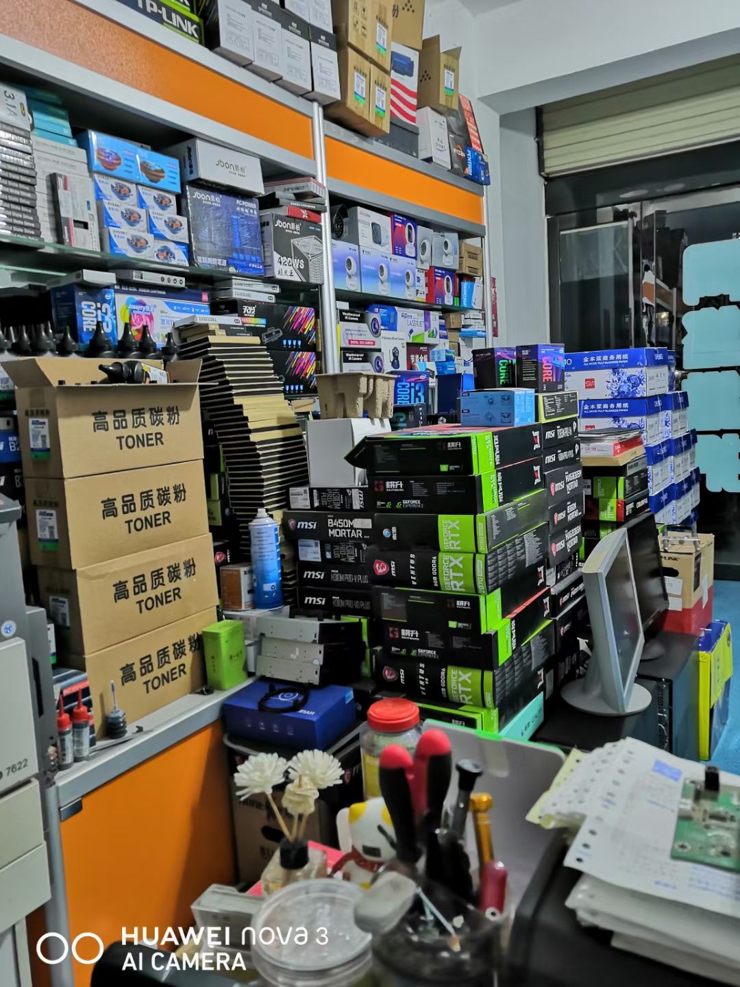 白银迅雷电脑科技(祥和嘉园店)