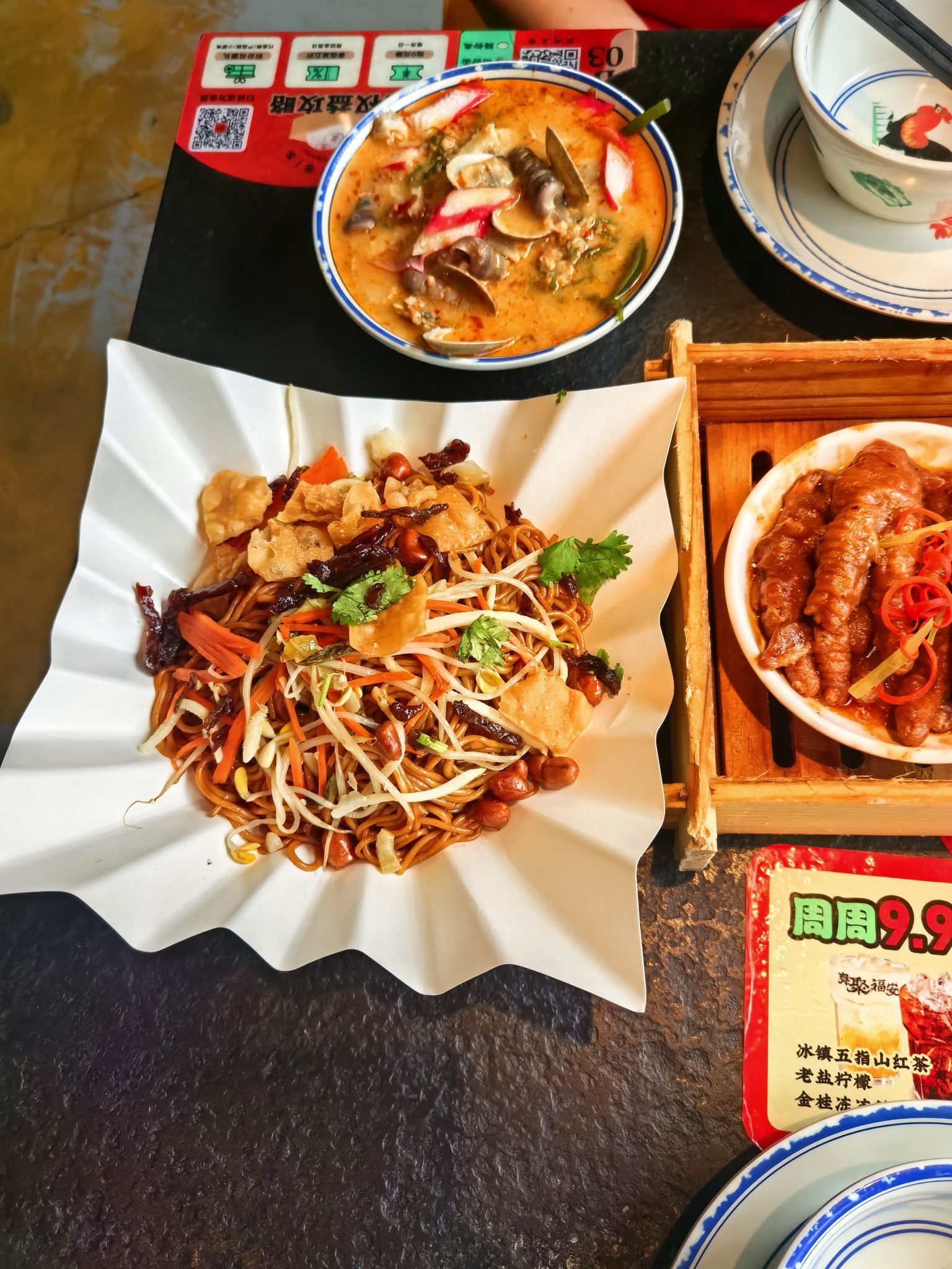 聚福安传统老爸茶(海甸店)