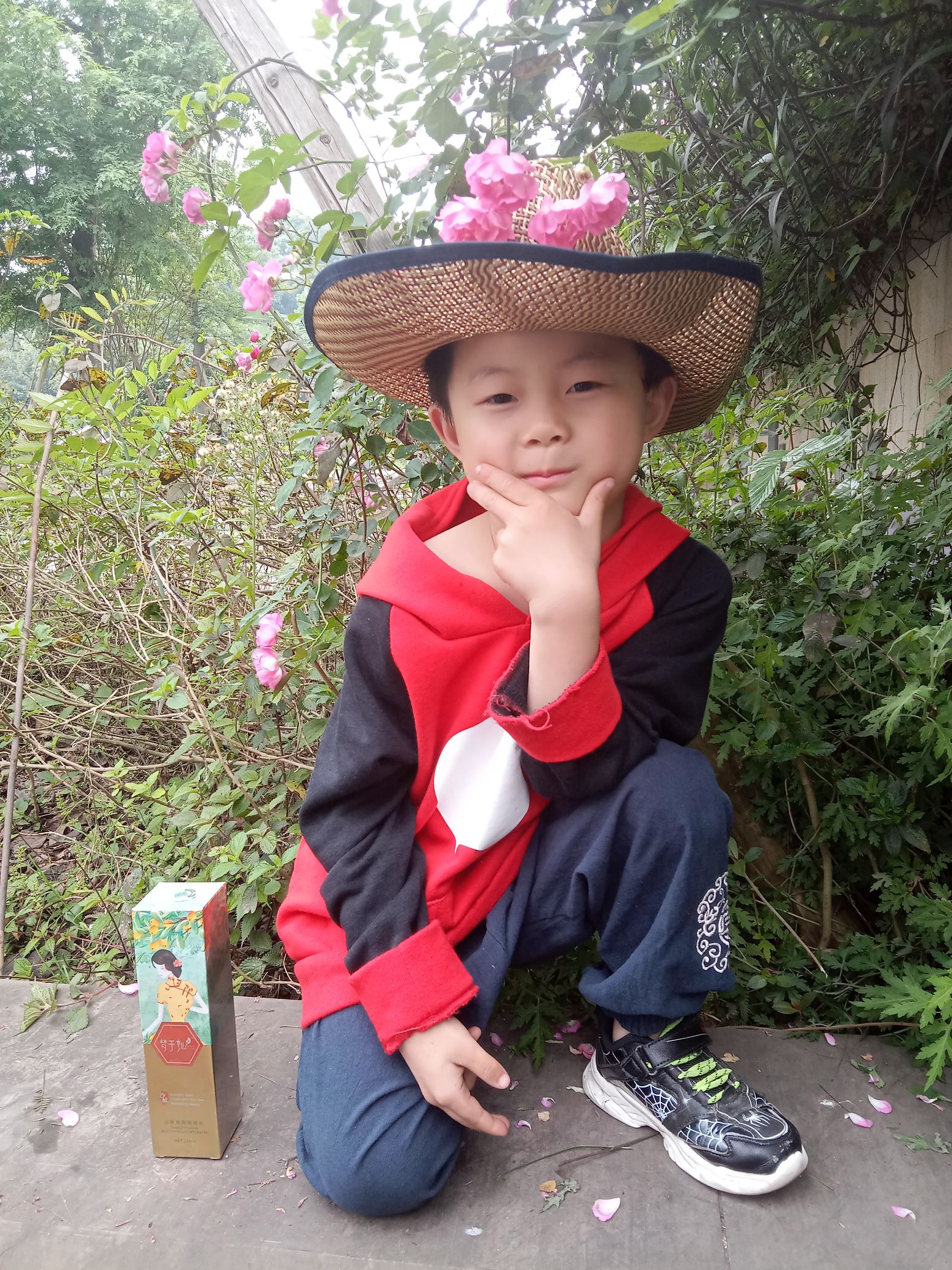 未来公园旅行图片 2