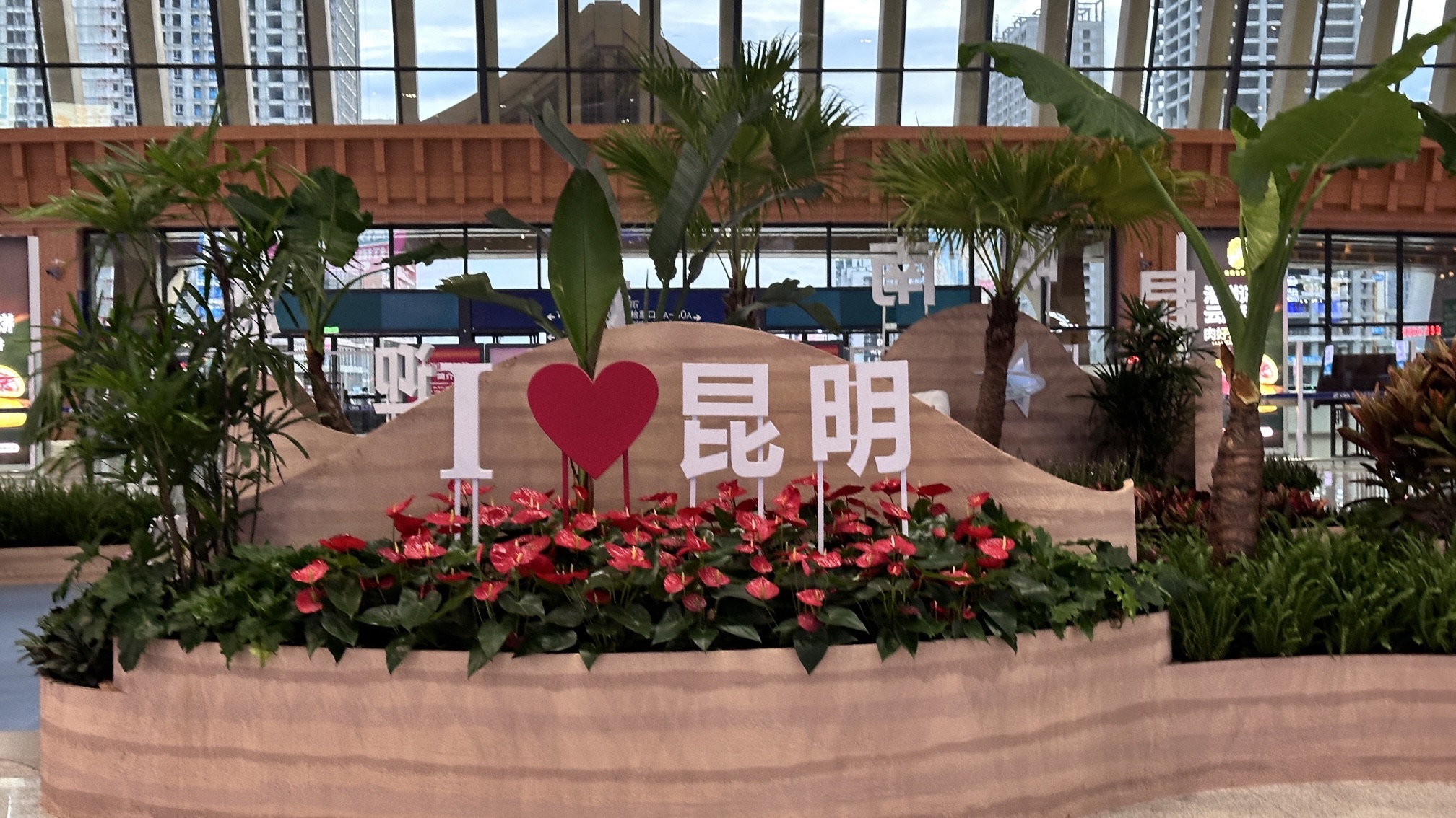 昆明高铁南站汽车客运中心