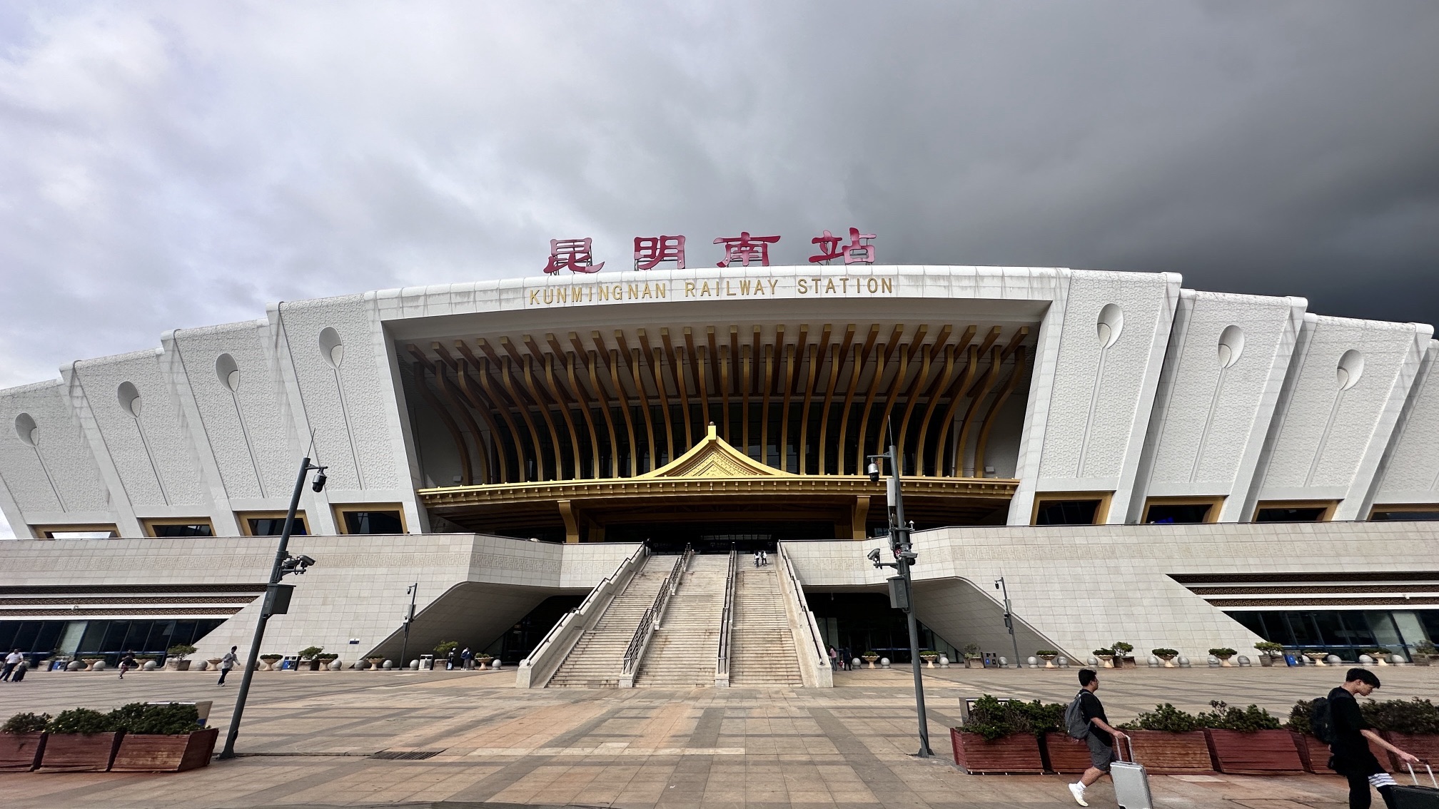 昆明高铁南站汽车客运中心