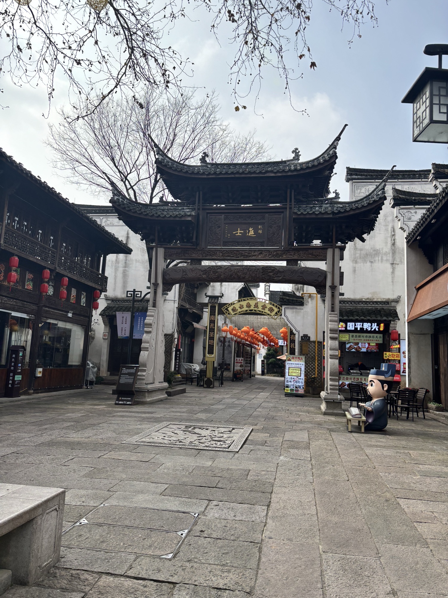 衢州古城文化旅游区水亭门历史文化街区 - 衢州市柯城区 - 风景名胜;风景名胜;国家级景点 | 地址营业时间 | 高德地图