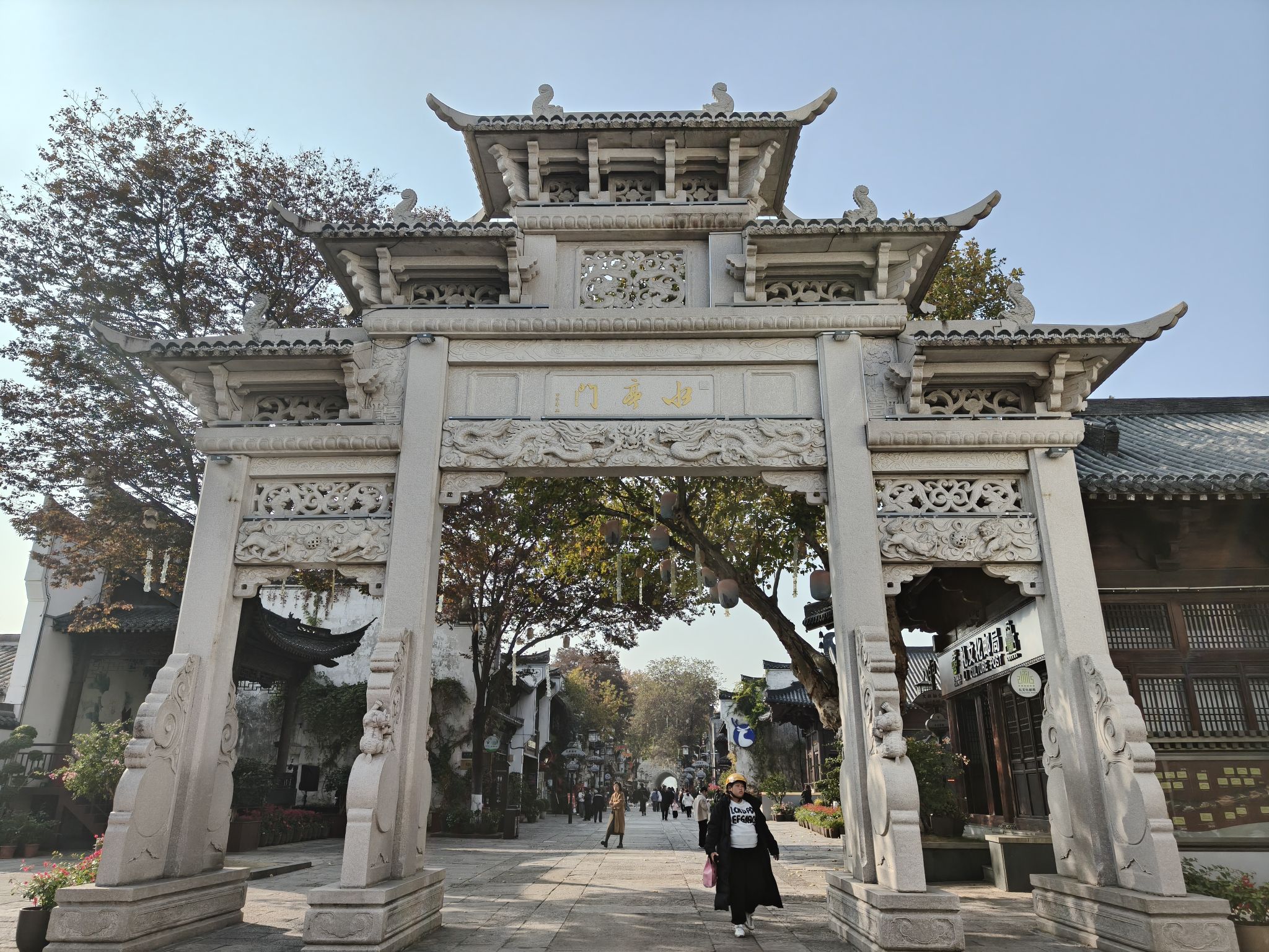 衢州古城文化旅游区水亭门历史文化街区