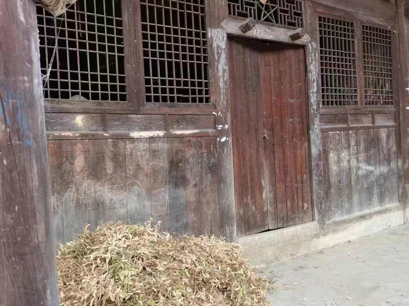 三槐堂旅行图片 3