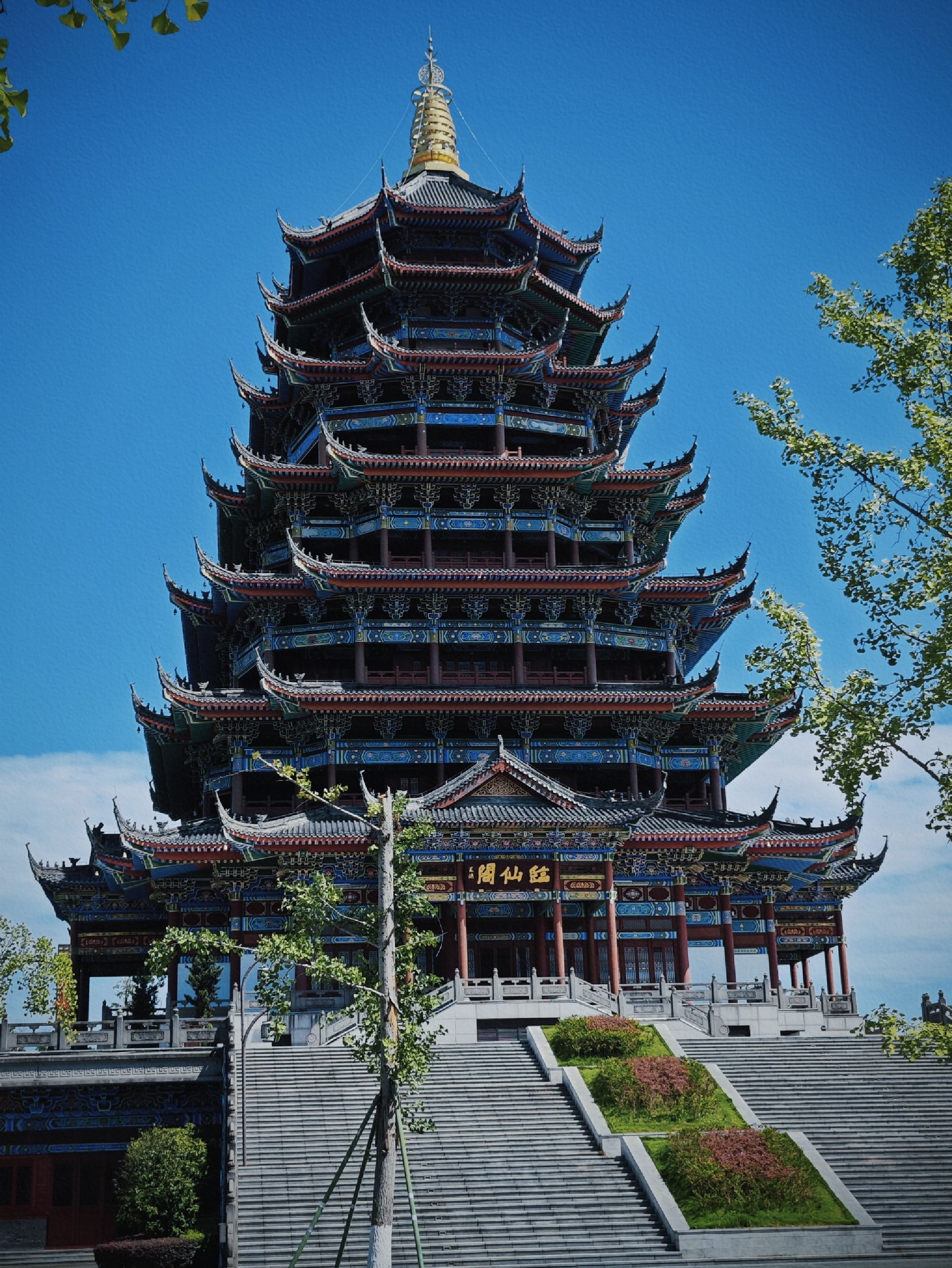 临仙阁旅行图片 1