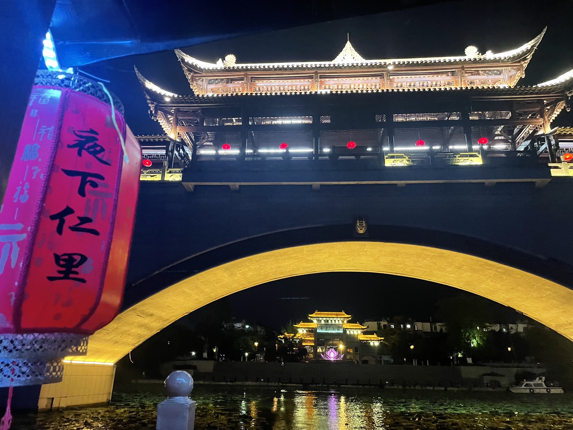 临仙阁旅行图片 3