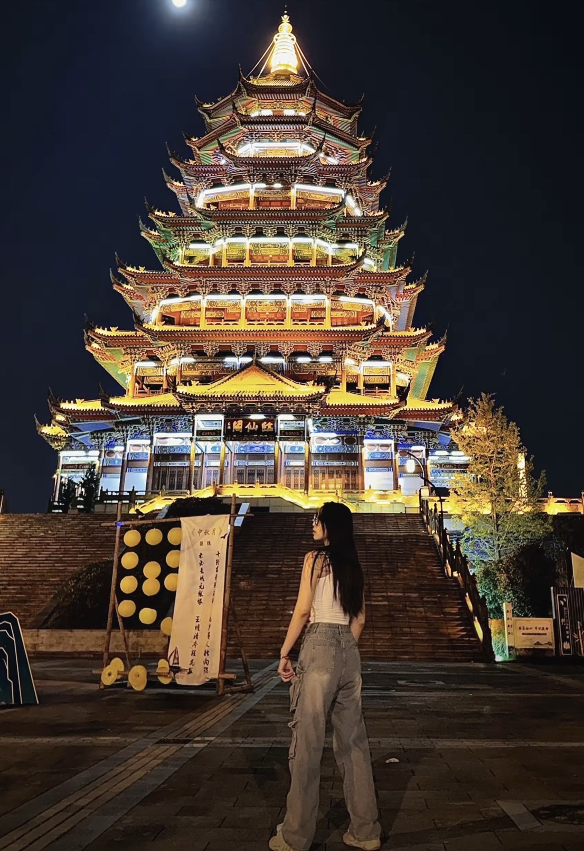 临仙阁旅行图片 3