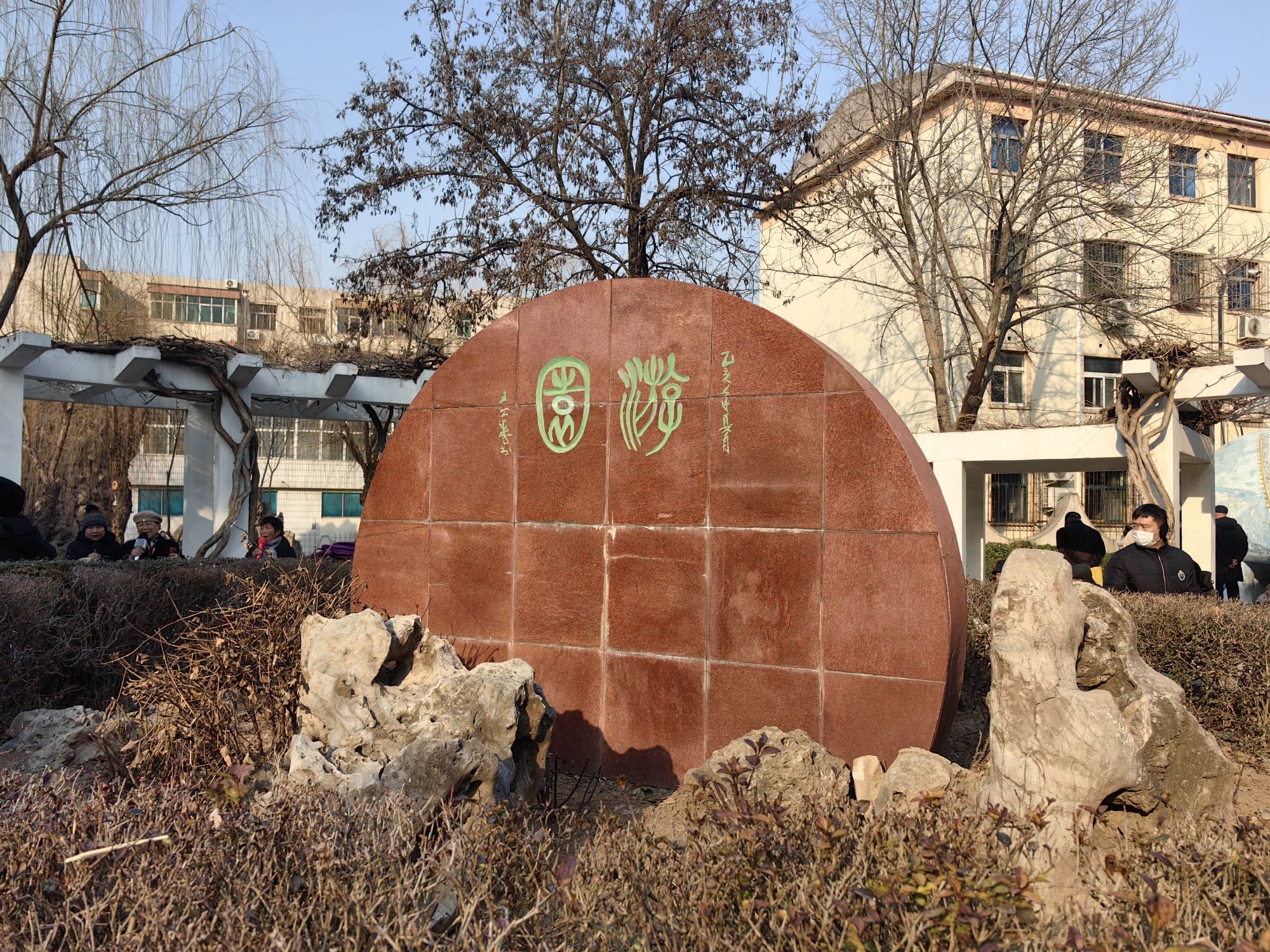 大象公园旅行图片 1