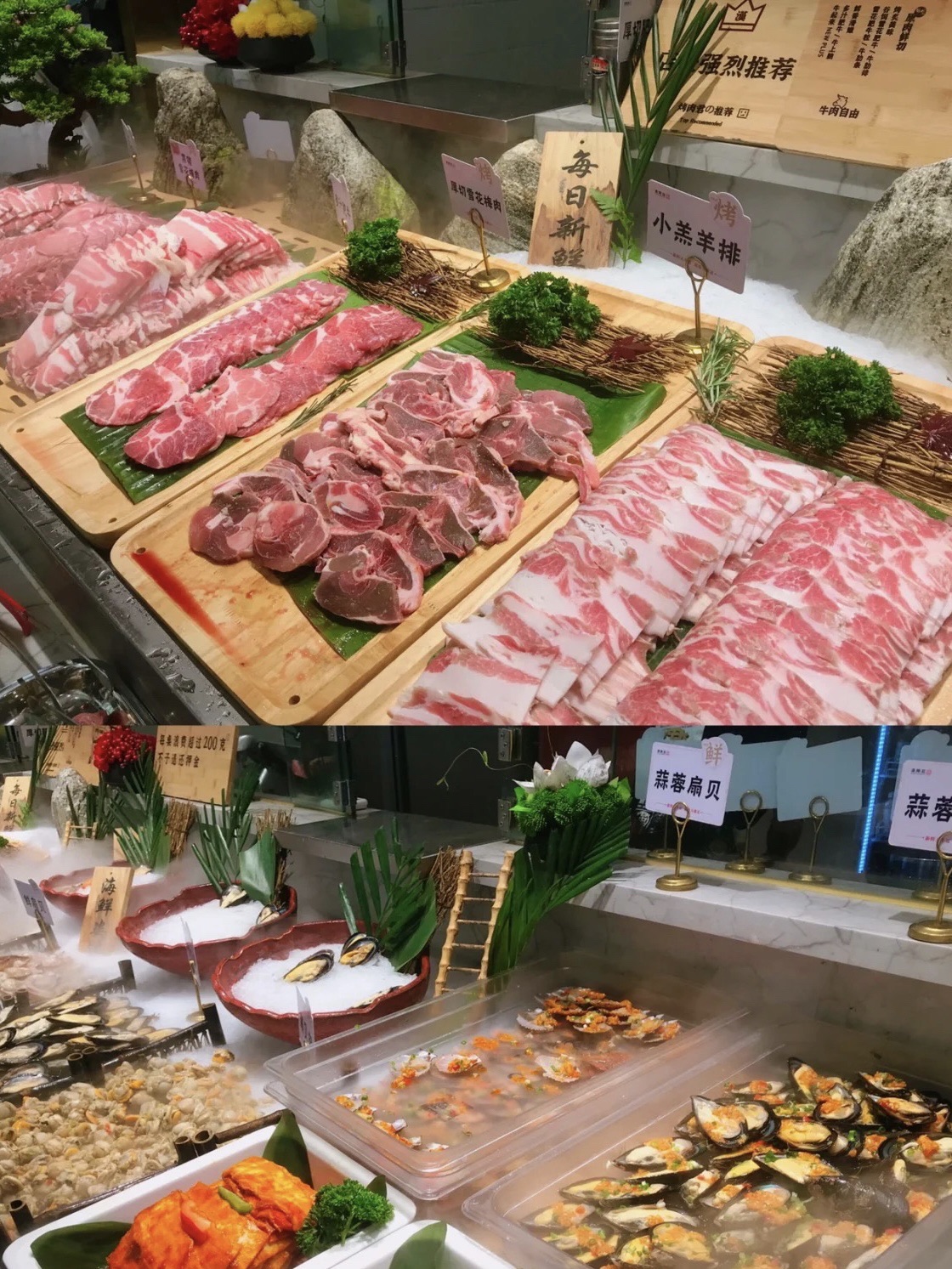 圣琼美食百汇自助餐厅(明珠商业广场店)