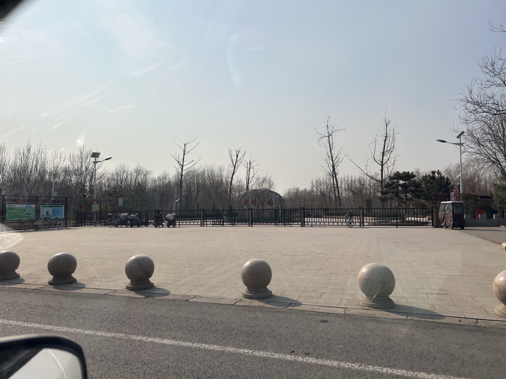 光明公园旅行图片 3