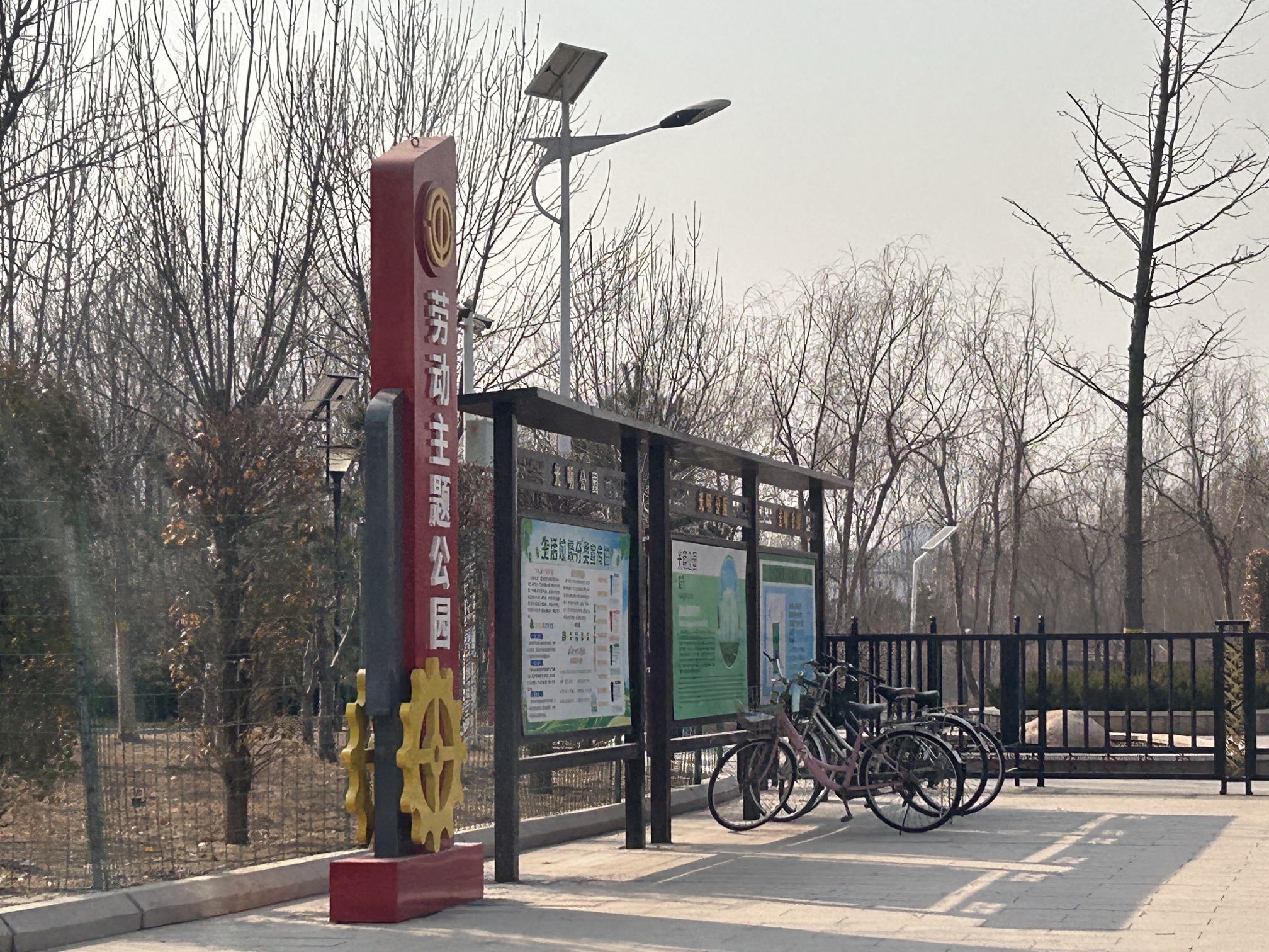 光明公园旅行图片 1