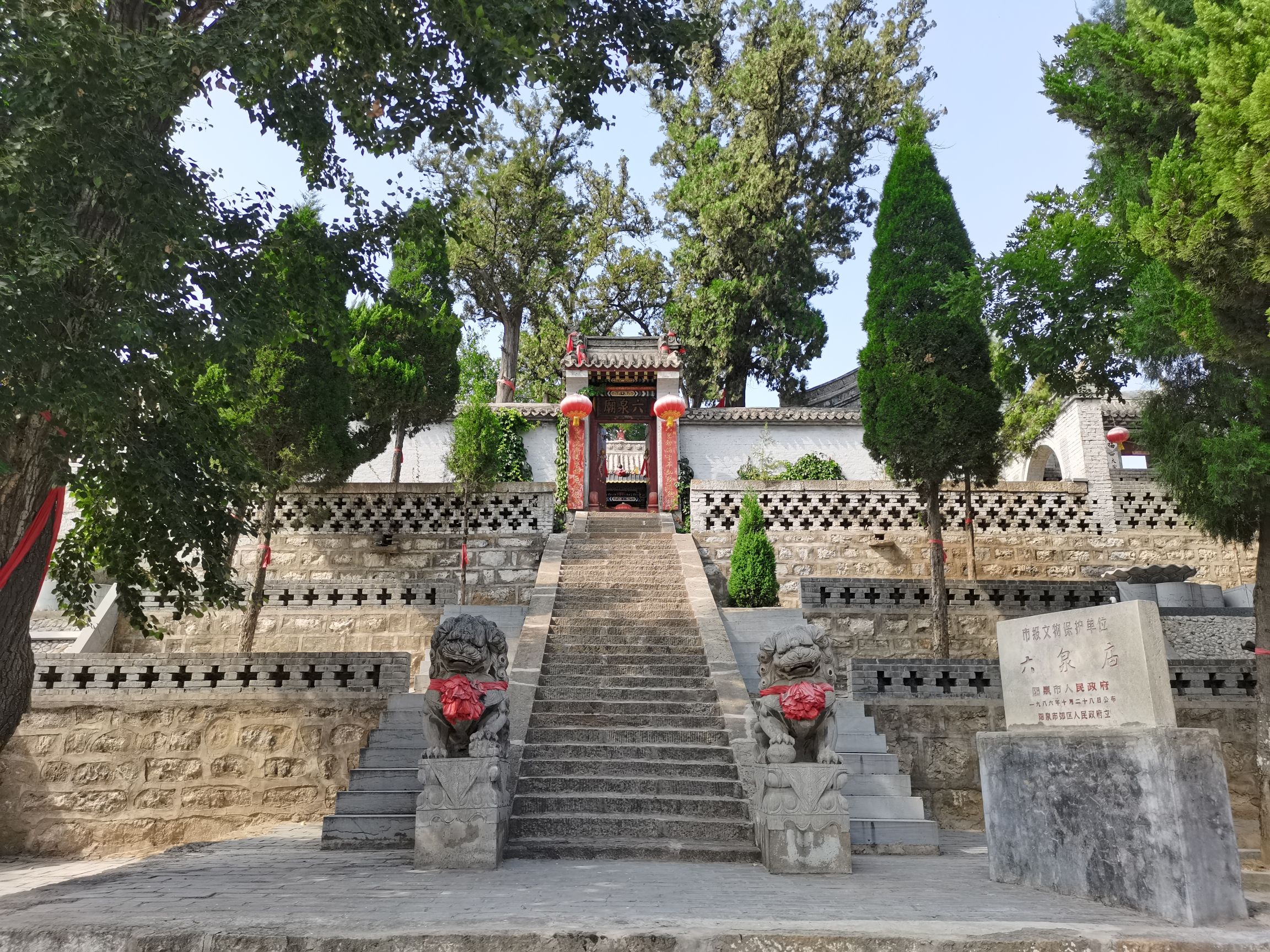 六泉庙