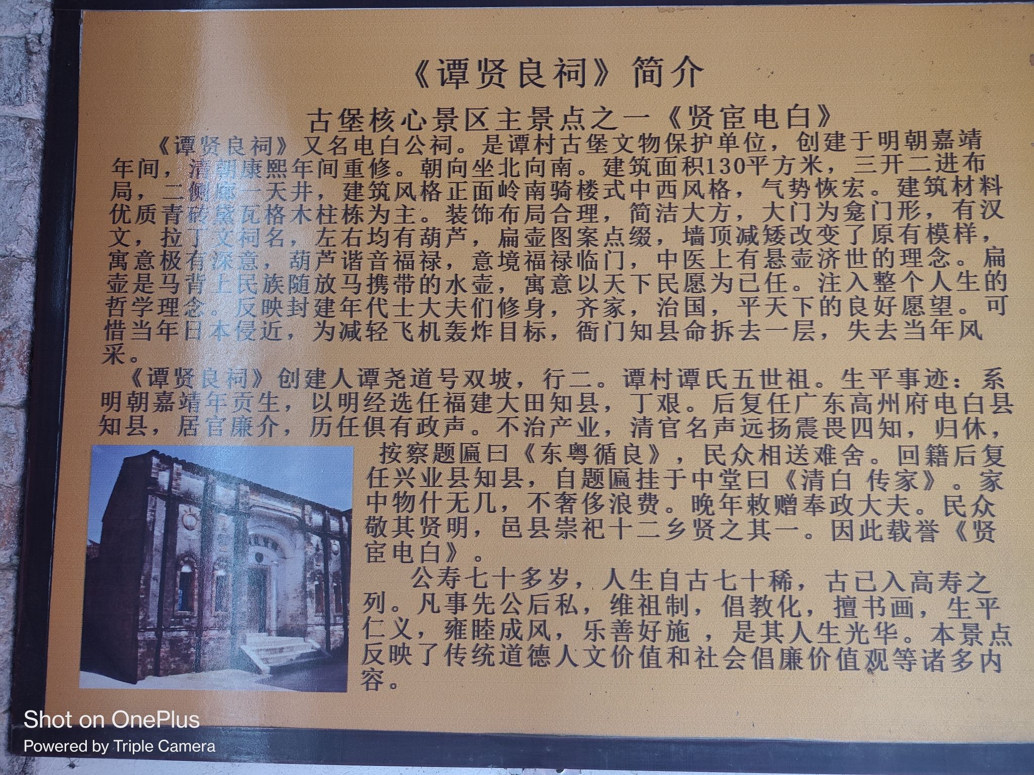 古堡景区旅行图片 1