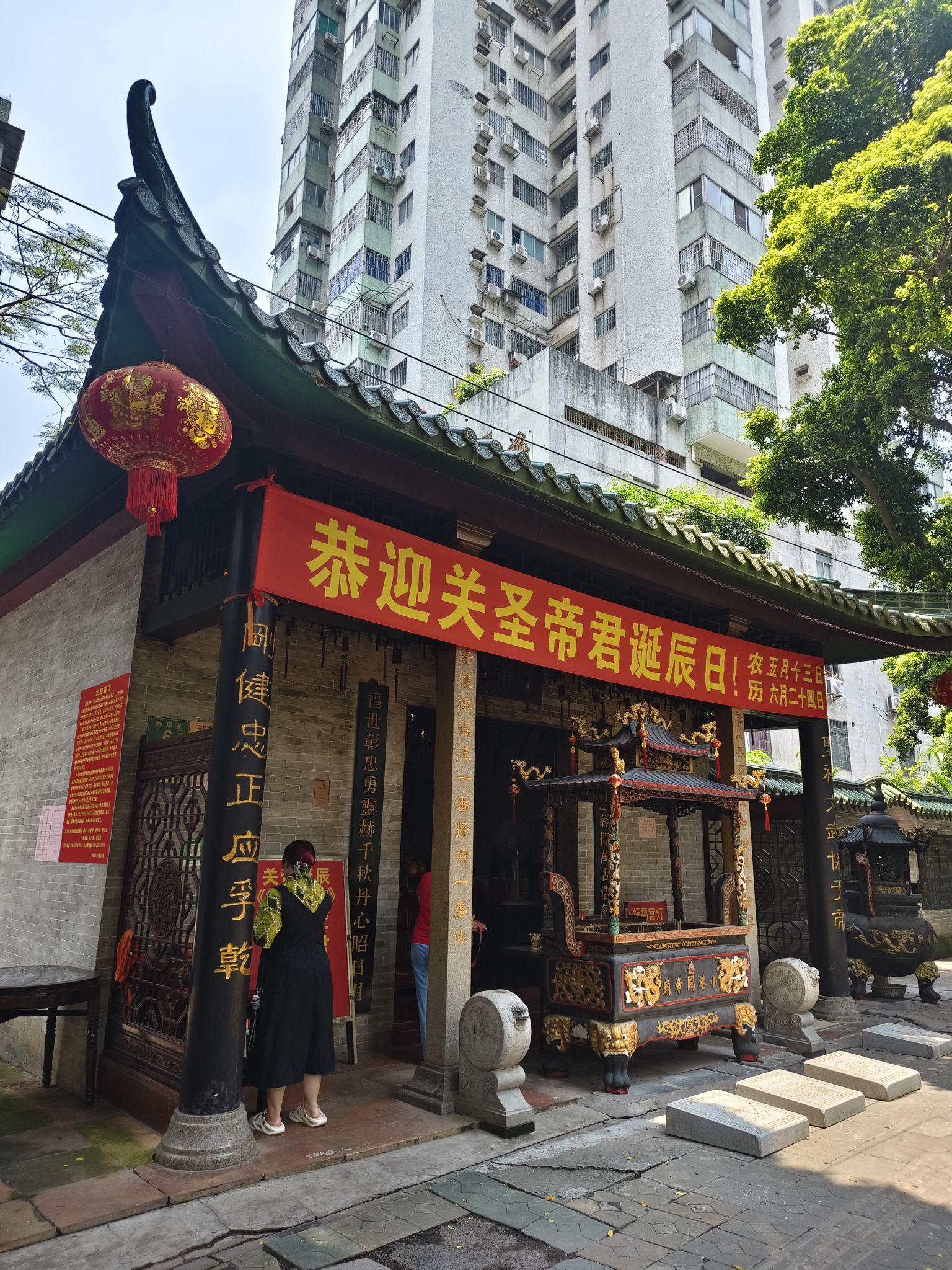 关帝庙实景照片