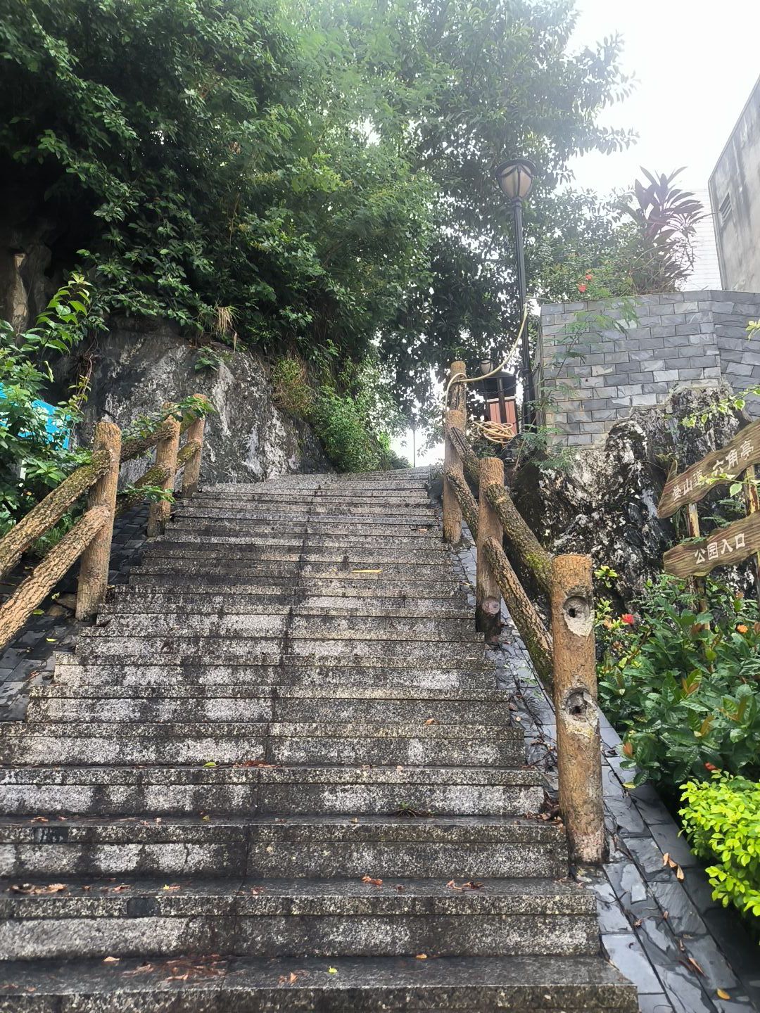 屏峰山公园旅行图片 1