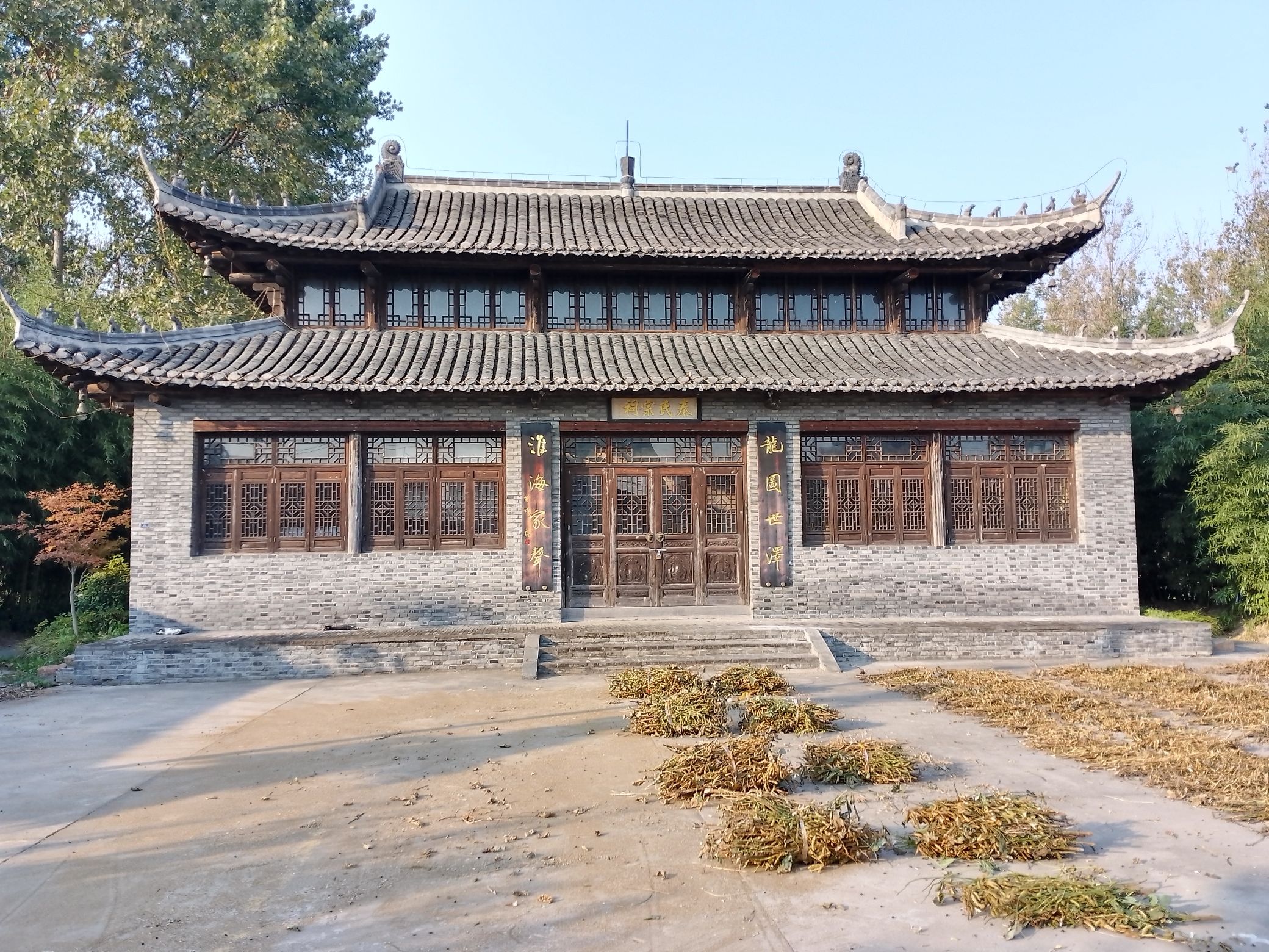 秦观故里旅行图片 1