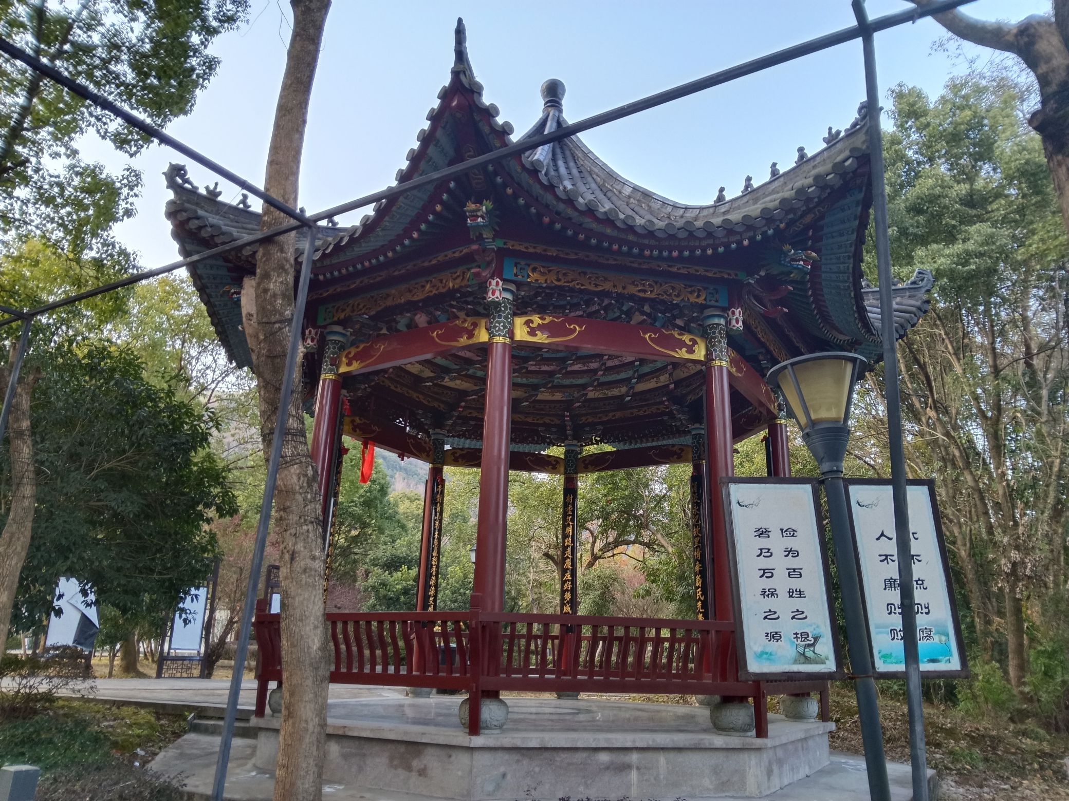 曹豳公园旅行图片 3