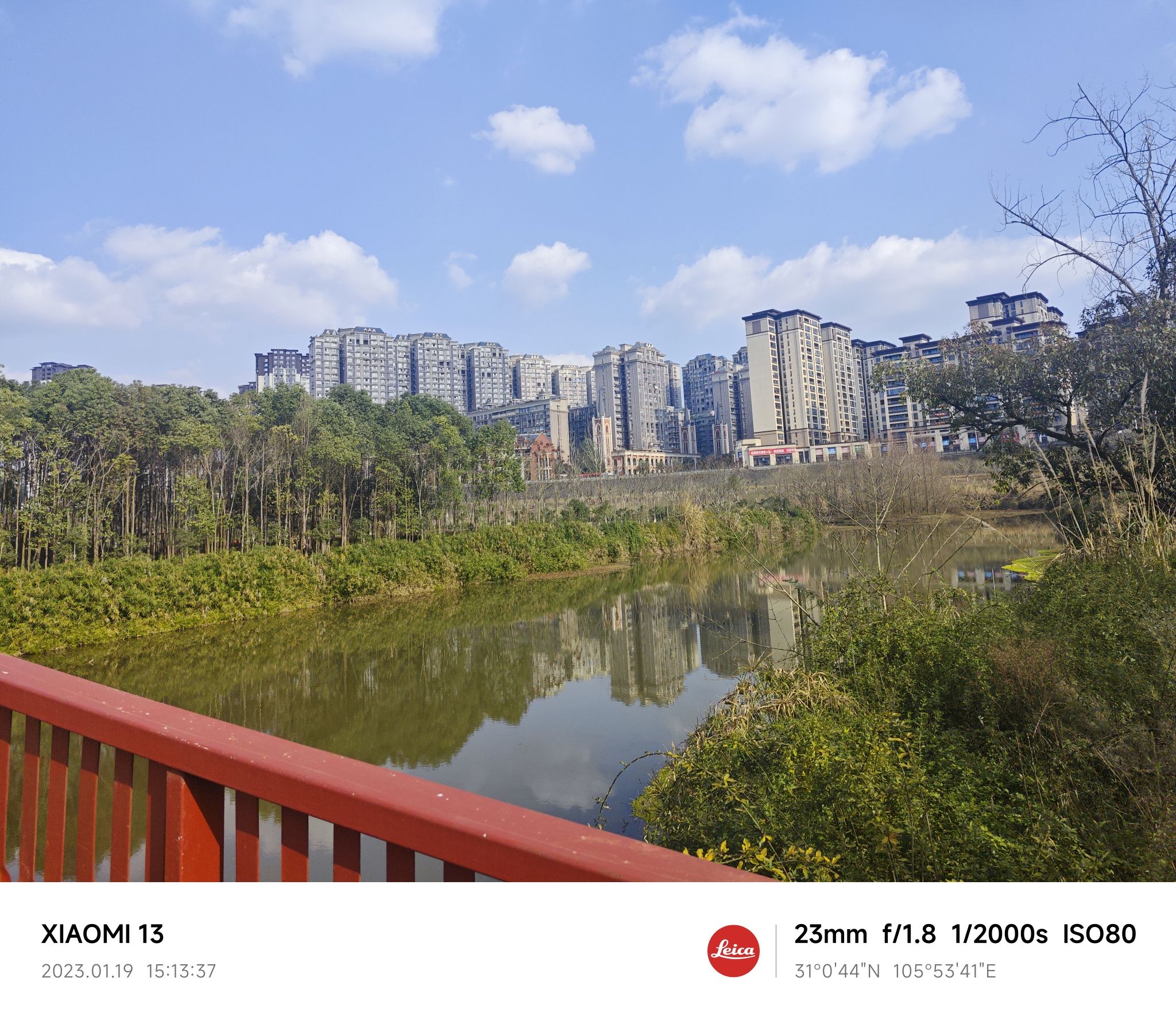 城北湿地公园旅行图片 1