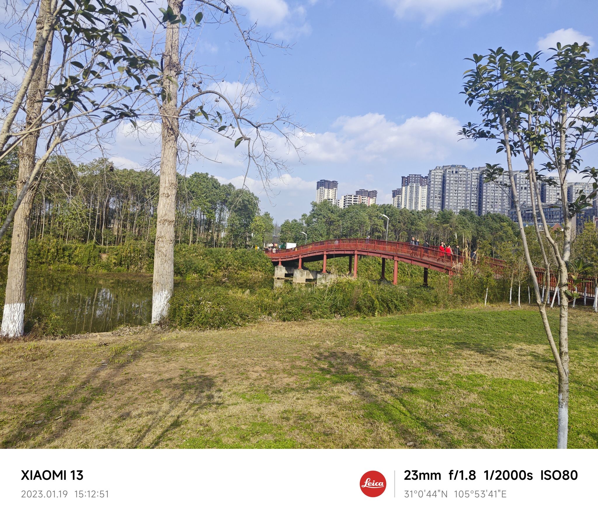 城北湿地公园旅行图片 2