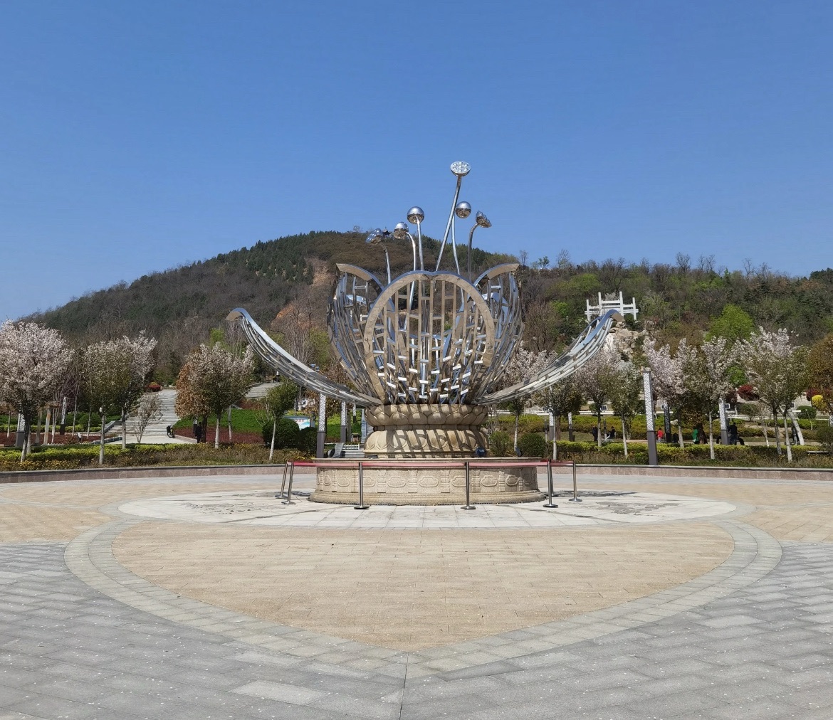 佛手山公园