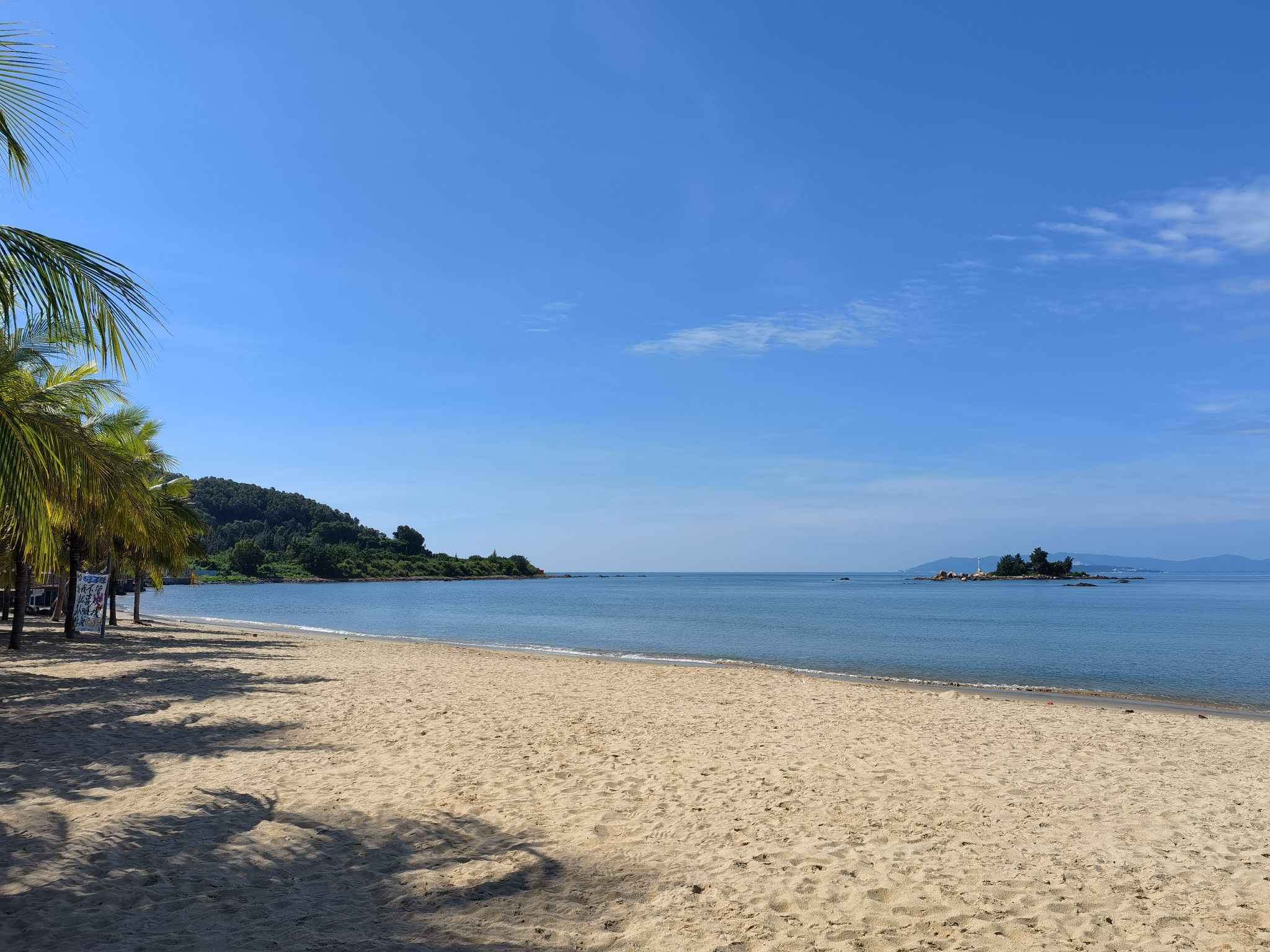 角头湾浴浪听海沙滩