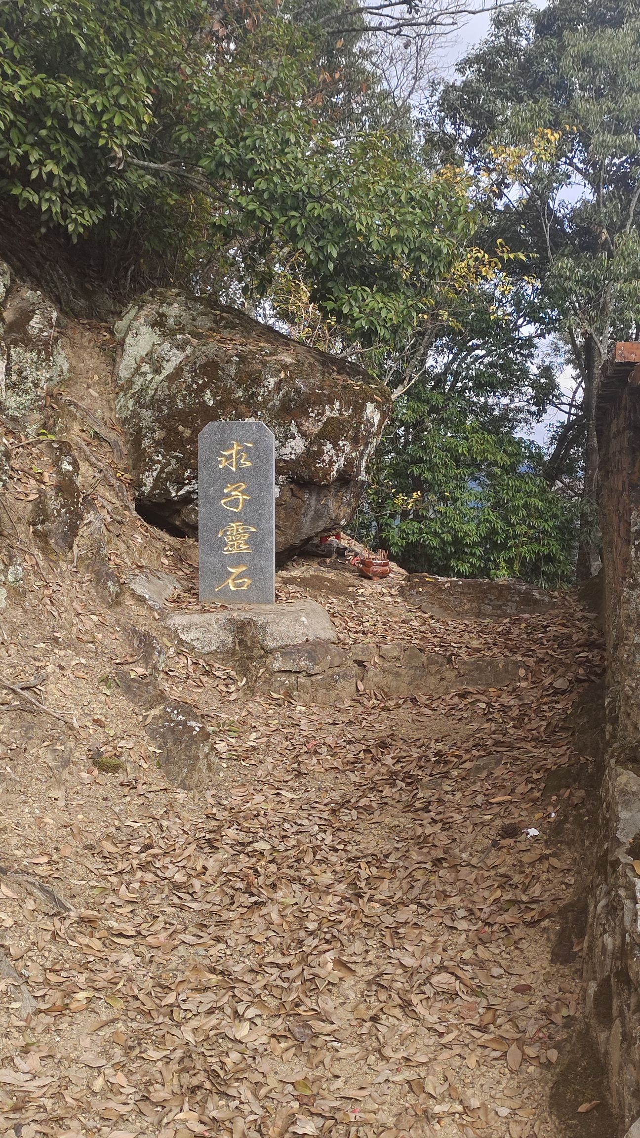 敷仙亭旅行图片 2