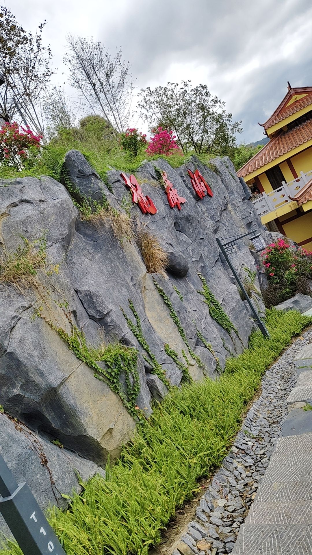 龙岩洞