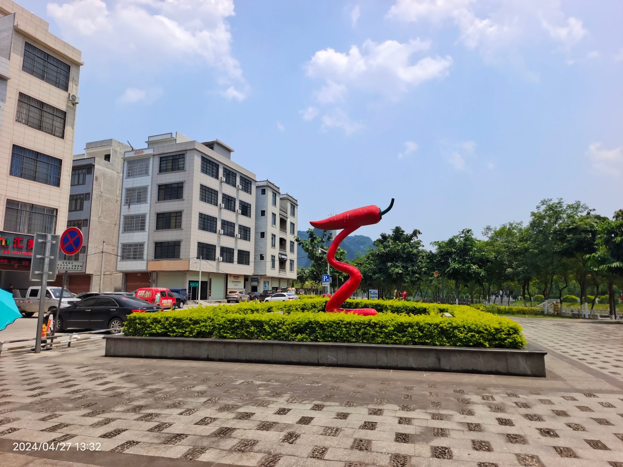 天椒广场旅行图片 1