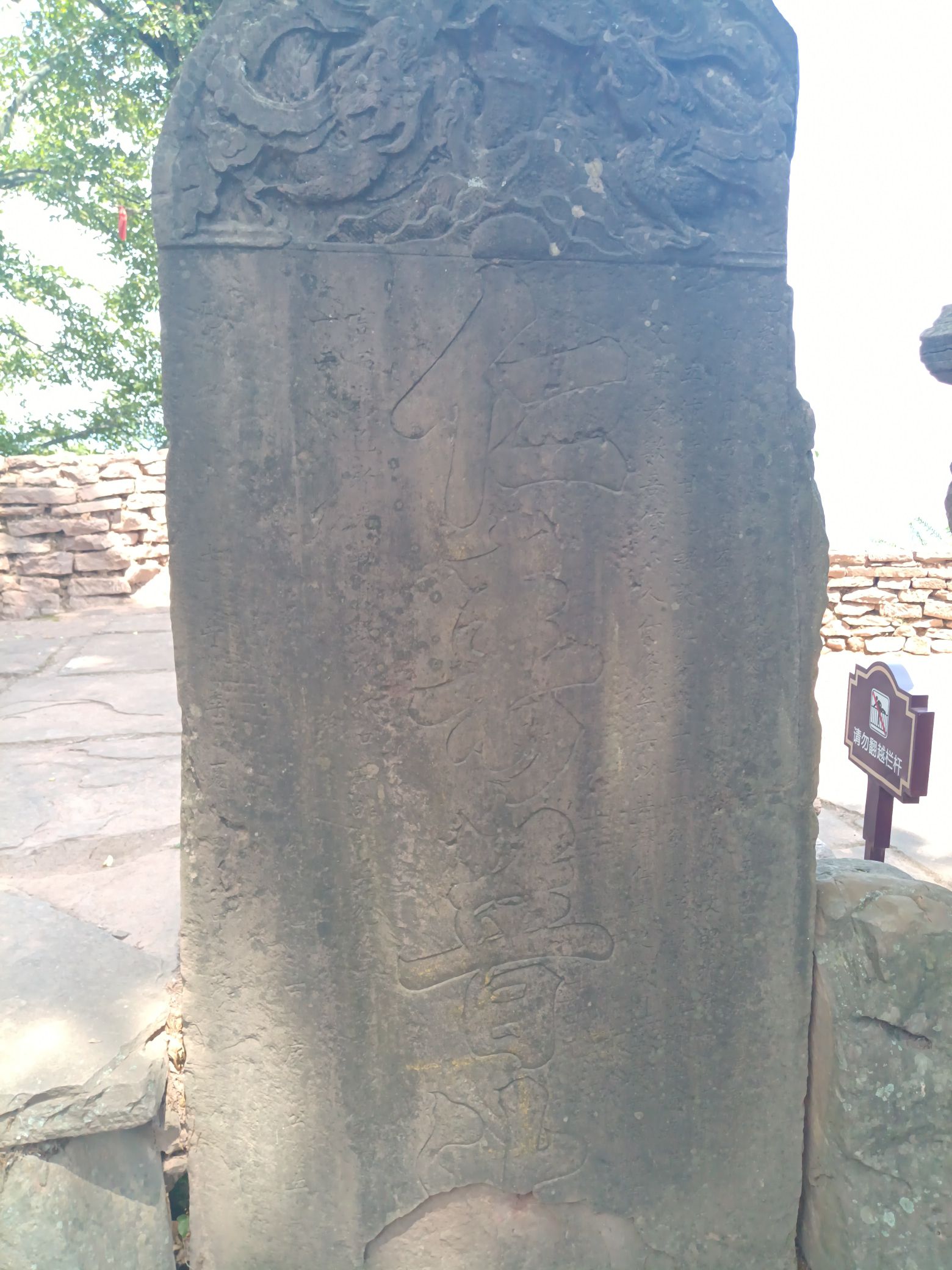 天雄观旅行图片 2