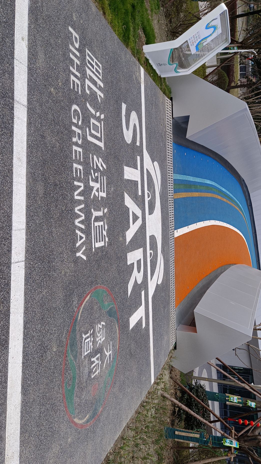 泥巴沱森林公园旅行图片 2