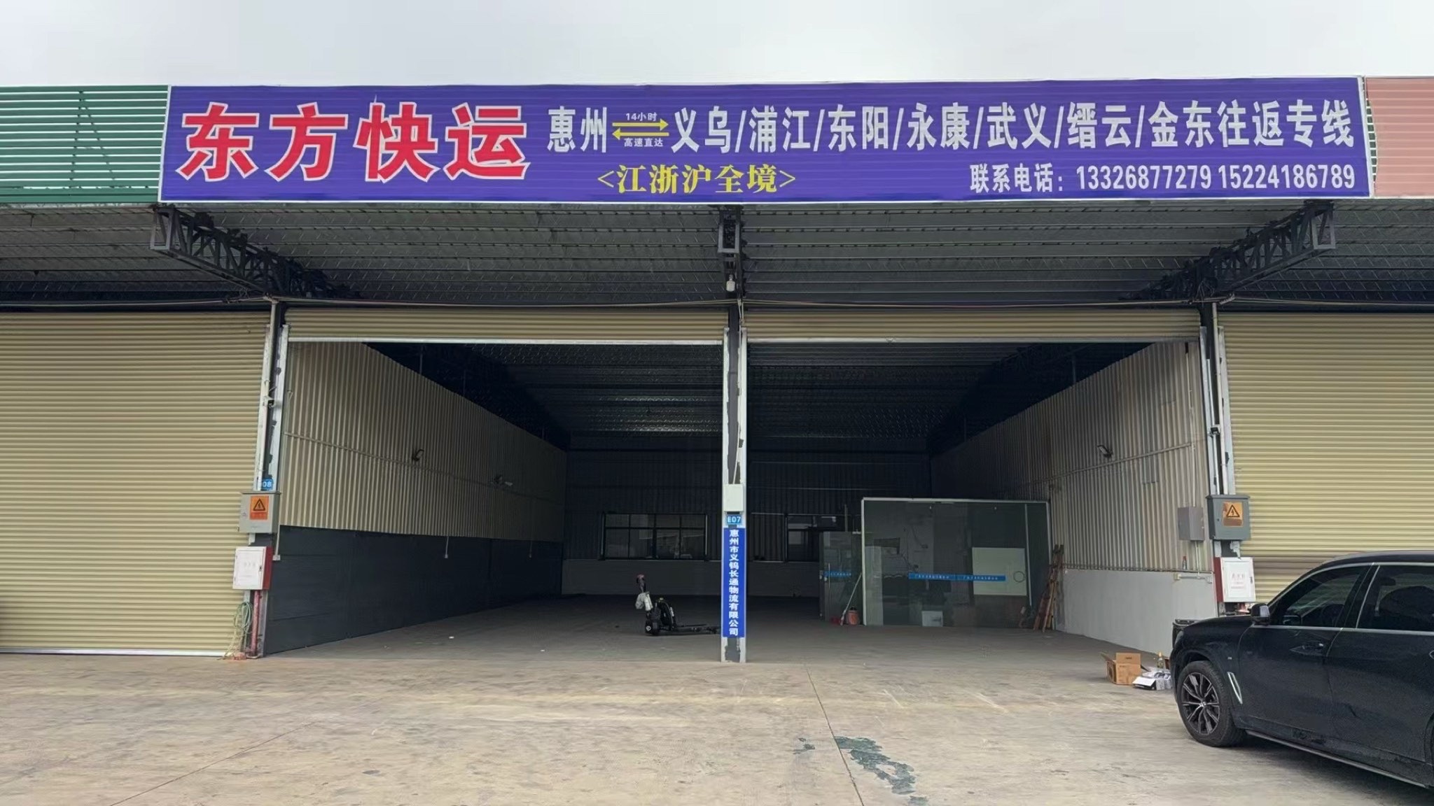 原丰工业物流园实景图（3）