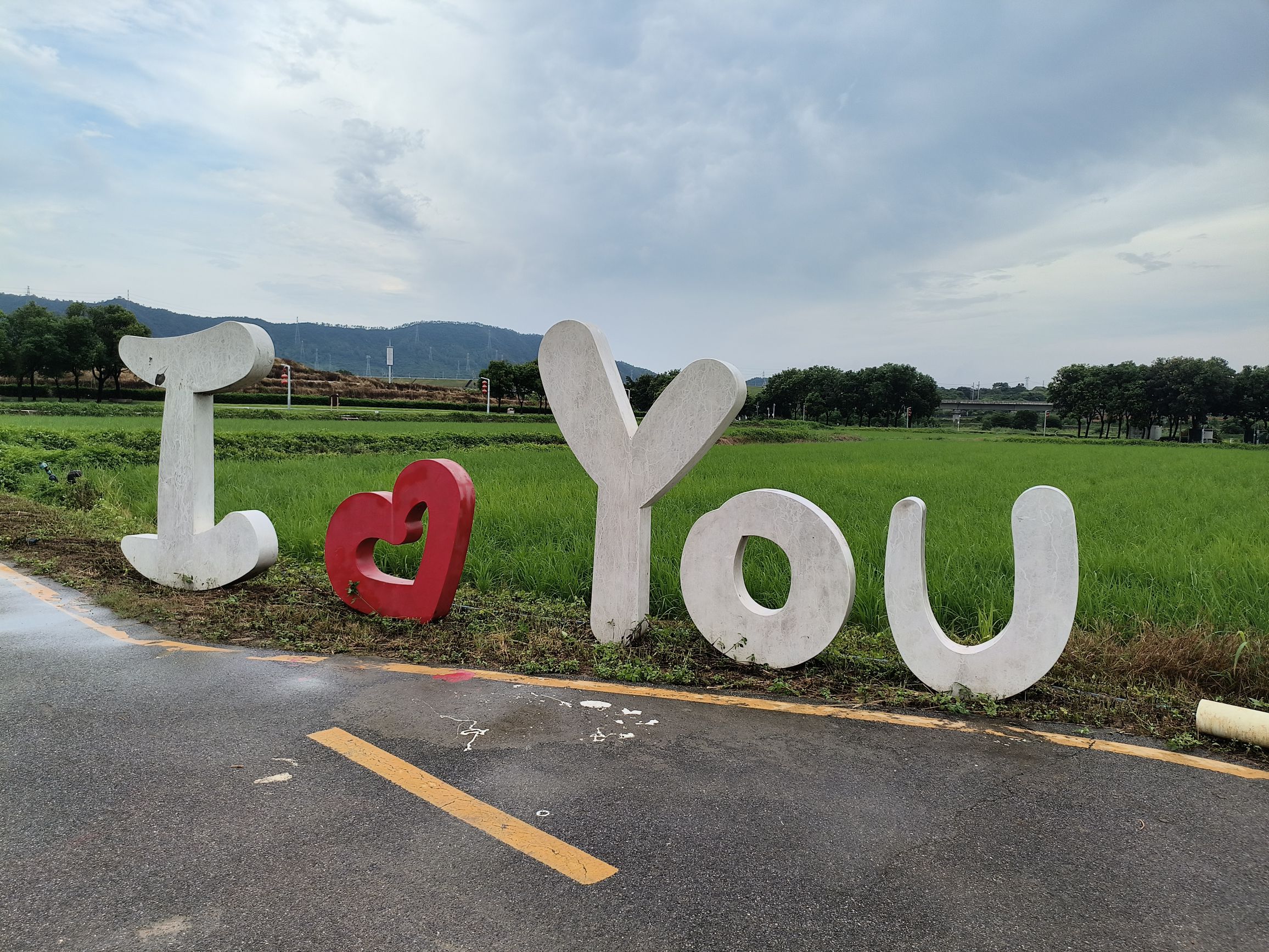 华侨城光明欢乐田园旅行图片 2