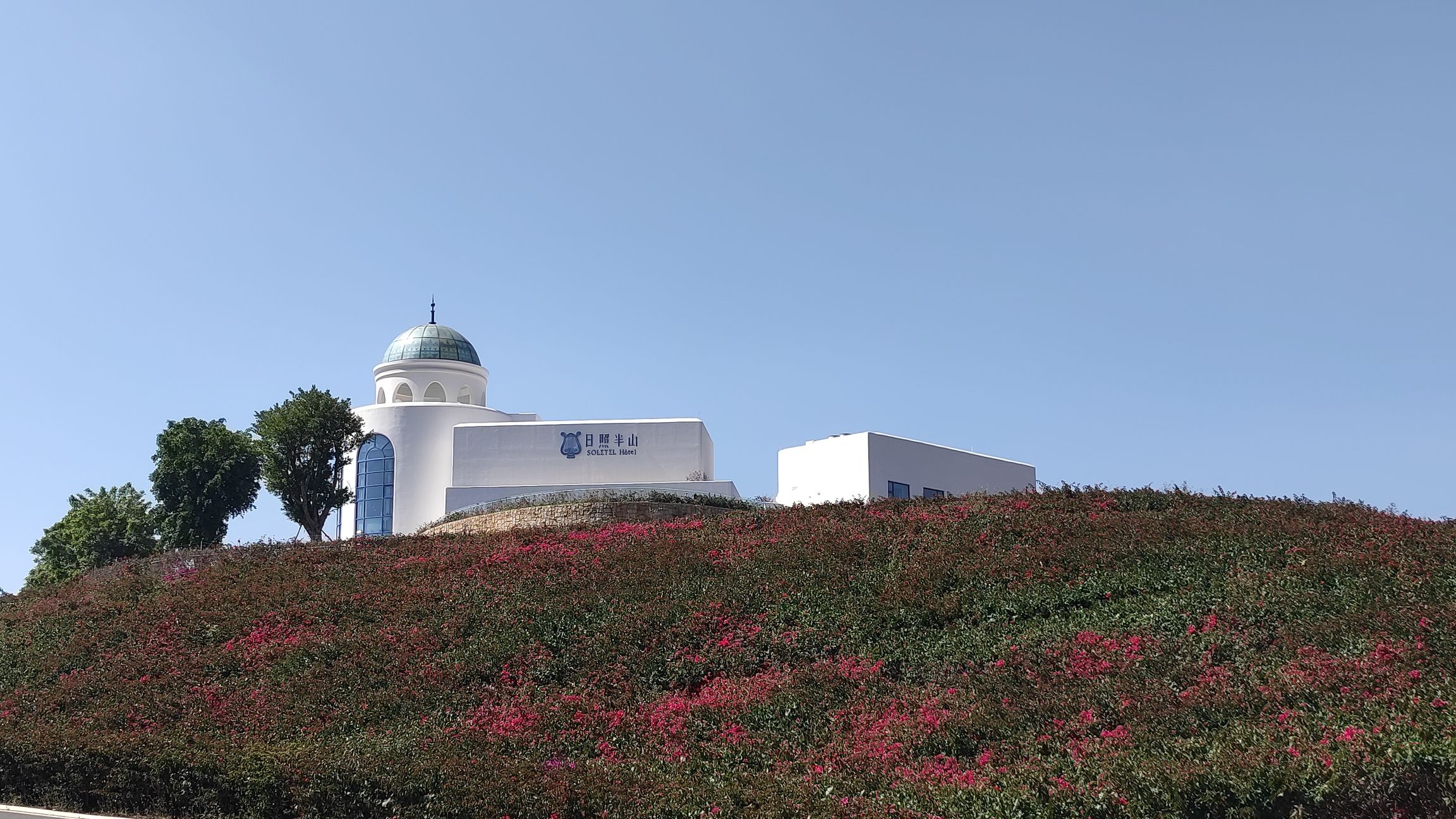 米易太阳谷旅行图片 2