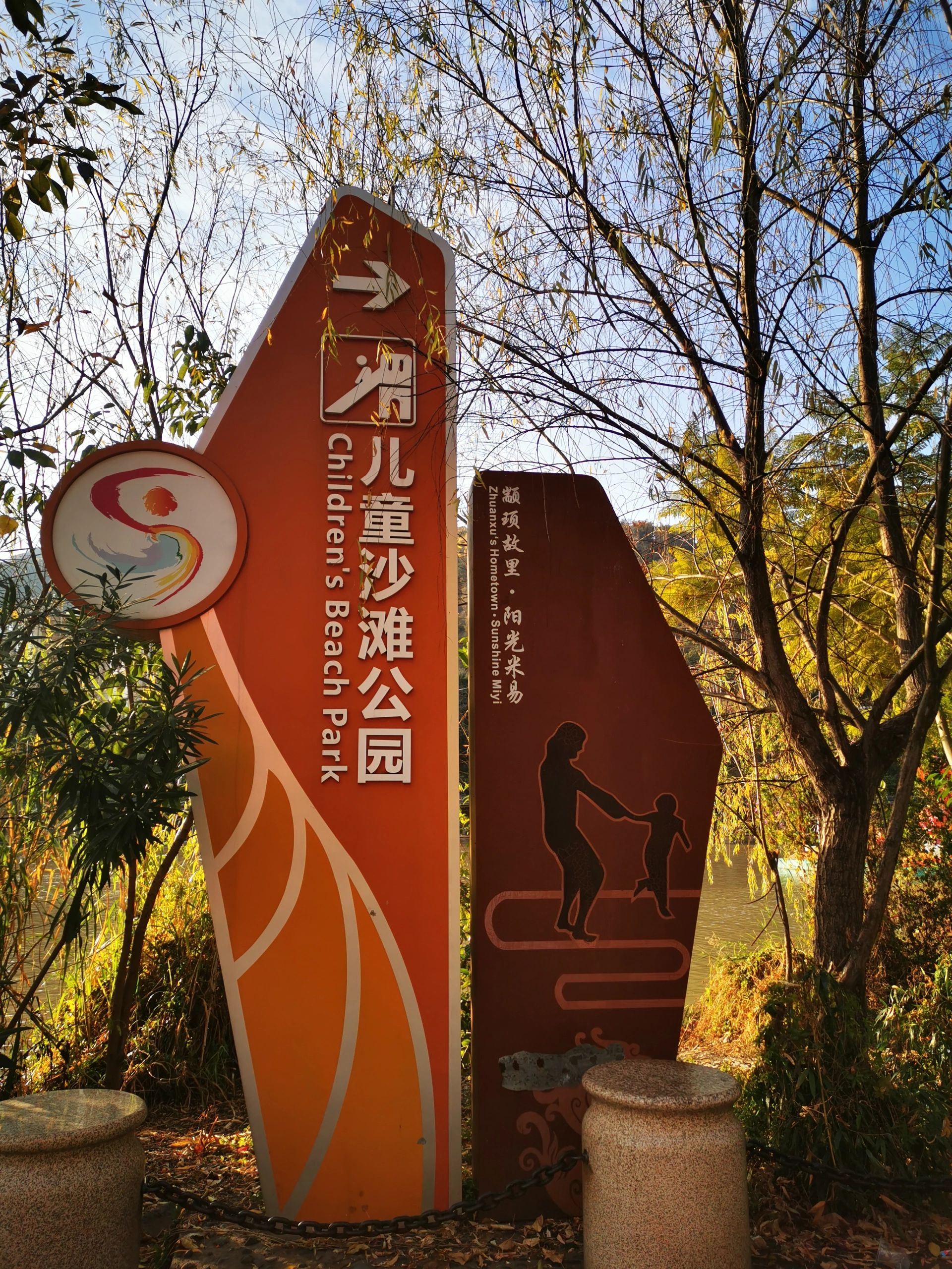 米易太阳谷旅行图片 1