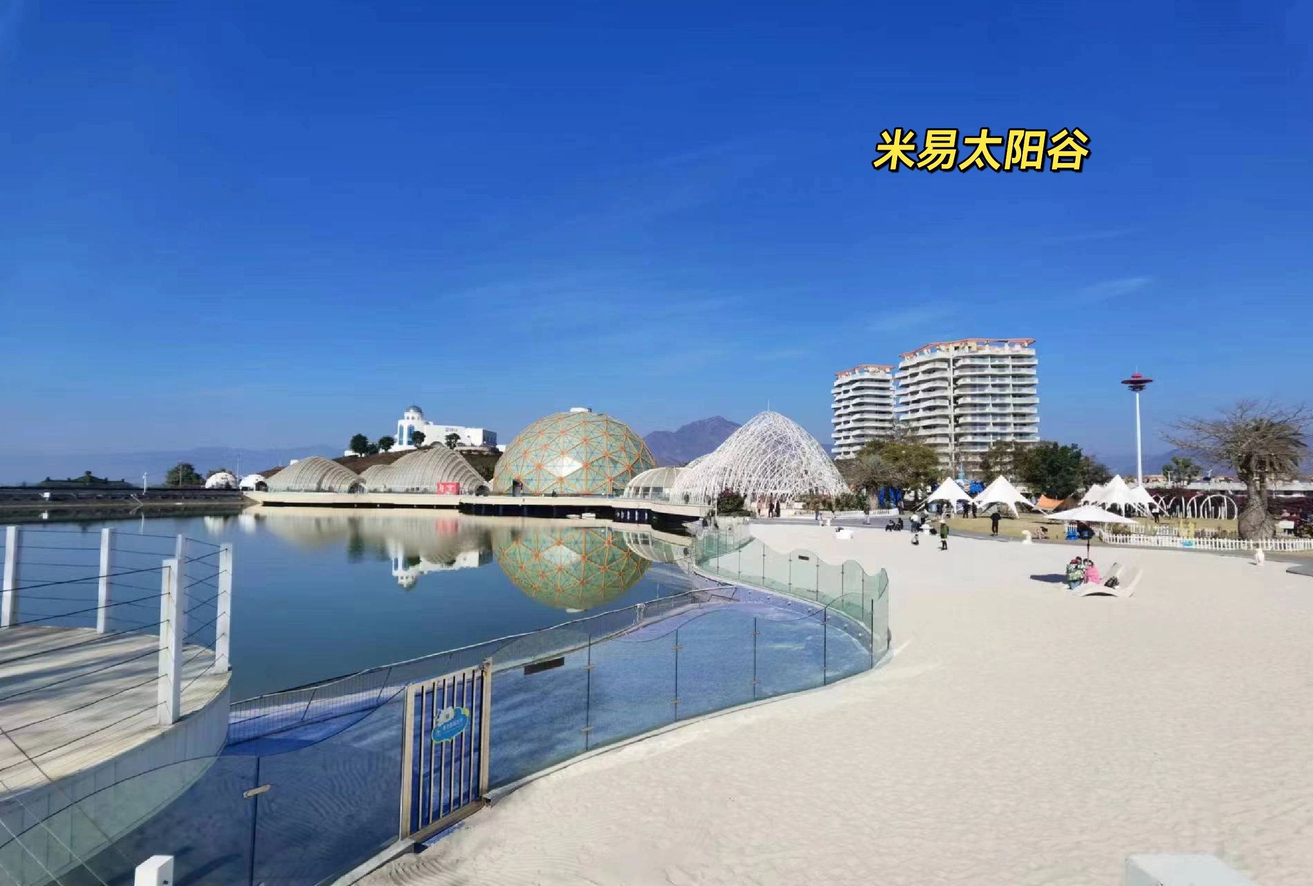 米易太阳谷旅行图片 3