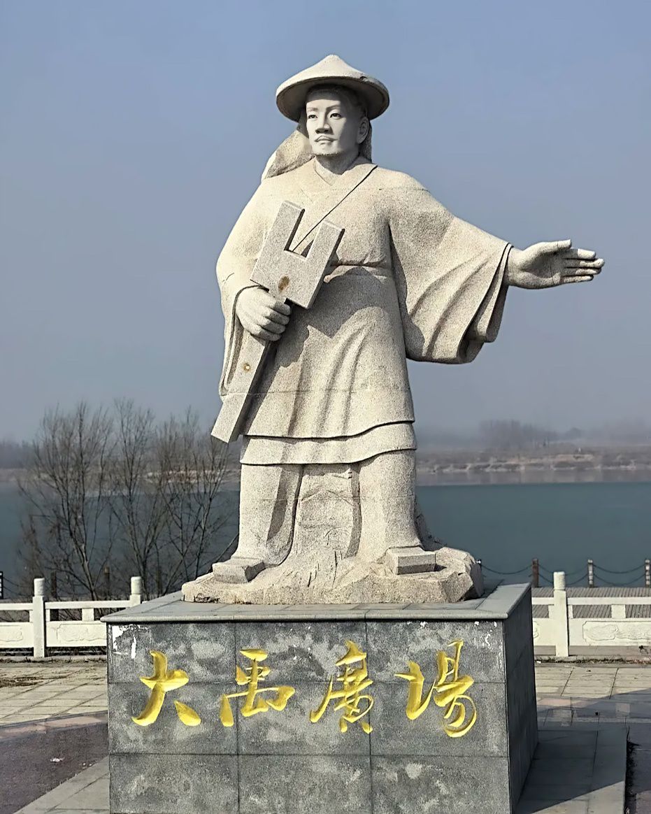 大禹广场景区旅行图片 1