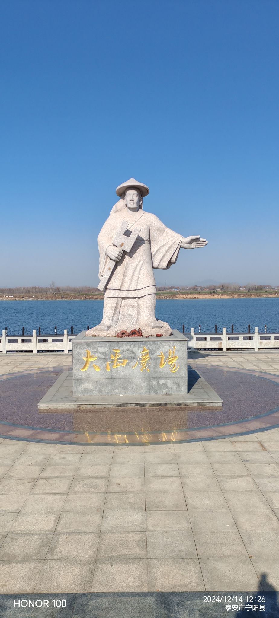 大禹广场景区旅行图片 1