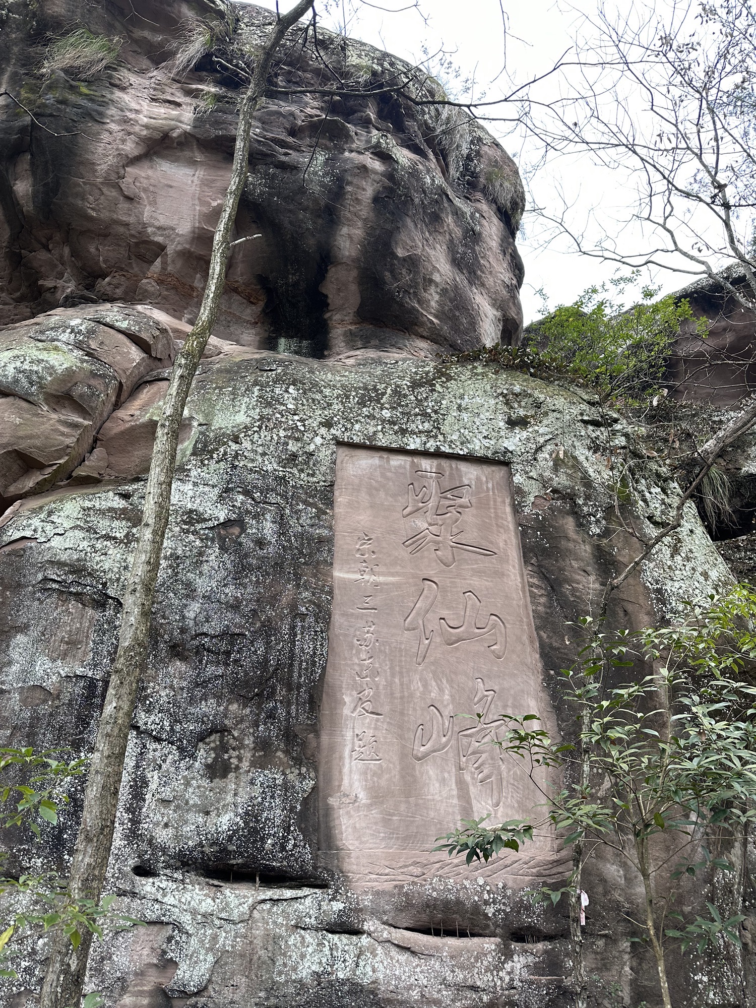 朝阳洞景区旅行图片 1
