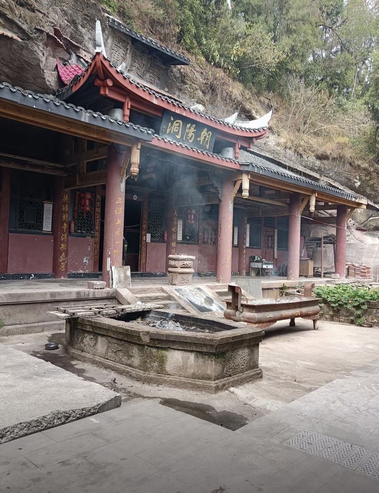 朝阳洞景区旅行图片 1