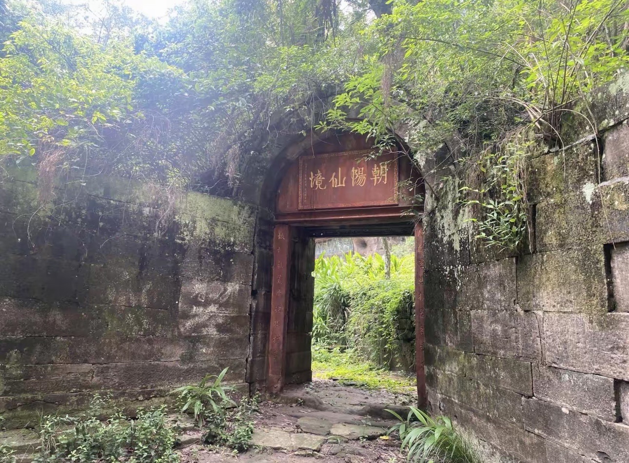 朝阳洞景区旅行图片 2